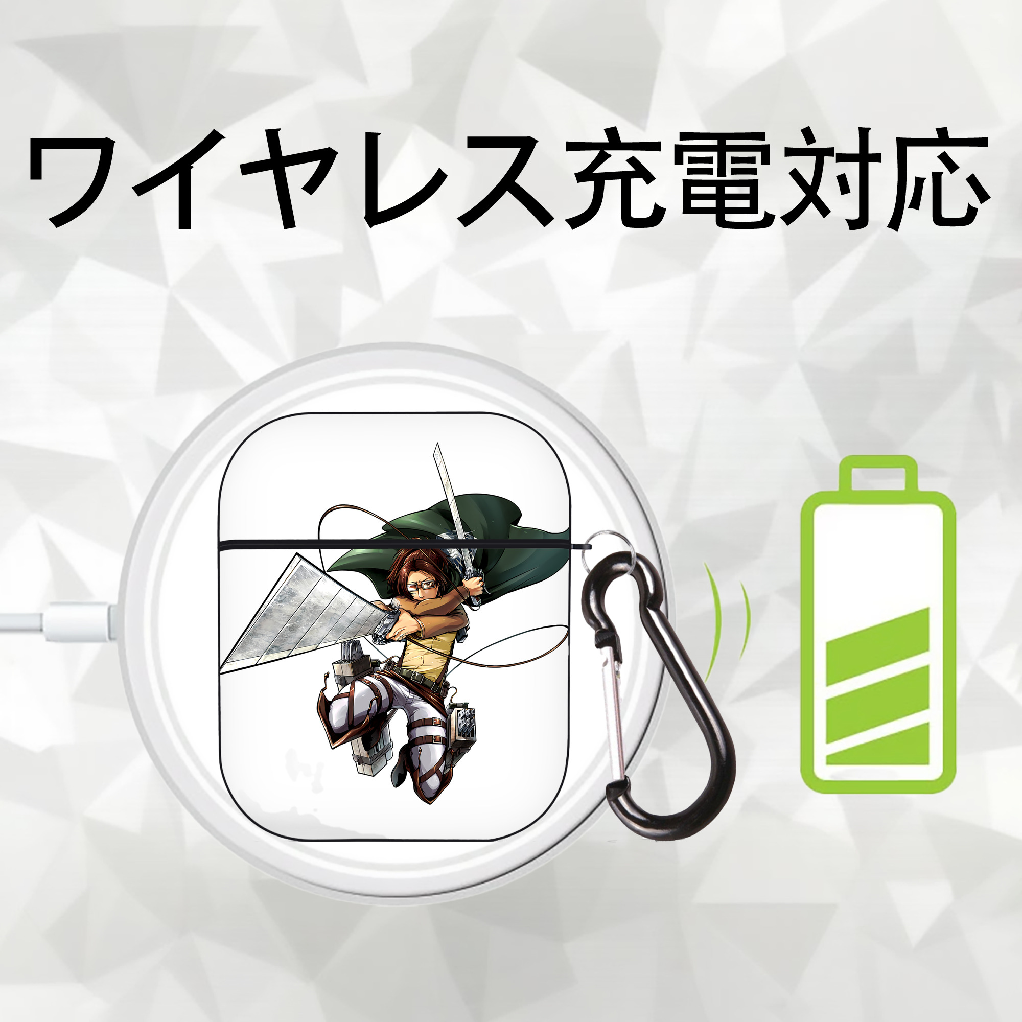 進撃の巨人 ハンジ·ゾエ Attack on Titan Hanji Zoe AirPods 第2世代保護ケース ハードシェル ブラック 耐衝撃・防指紋・カラビナ付き