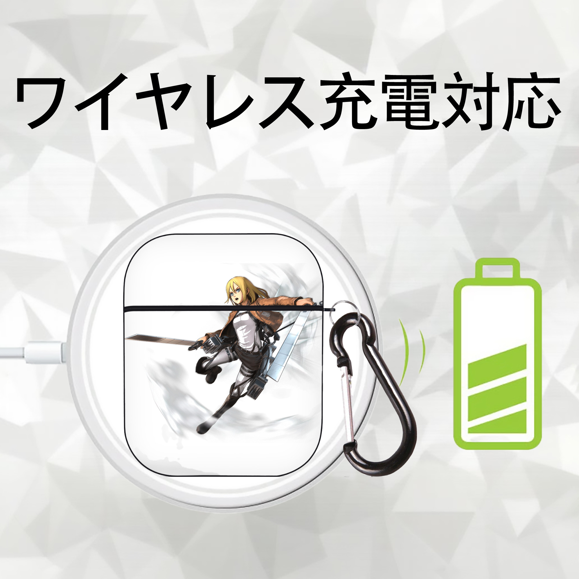 進撃の巨人 クリスタ·レンズ Attack on Titan Christa Lenz AirPods 第2世代保護ケース ハードシェル ブラック 耐衝撃・防指紋・カラビナ付き