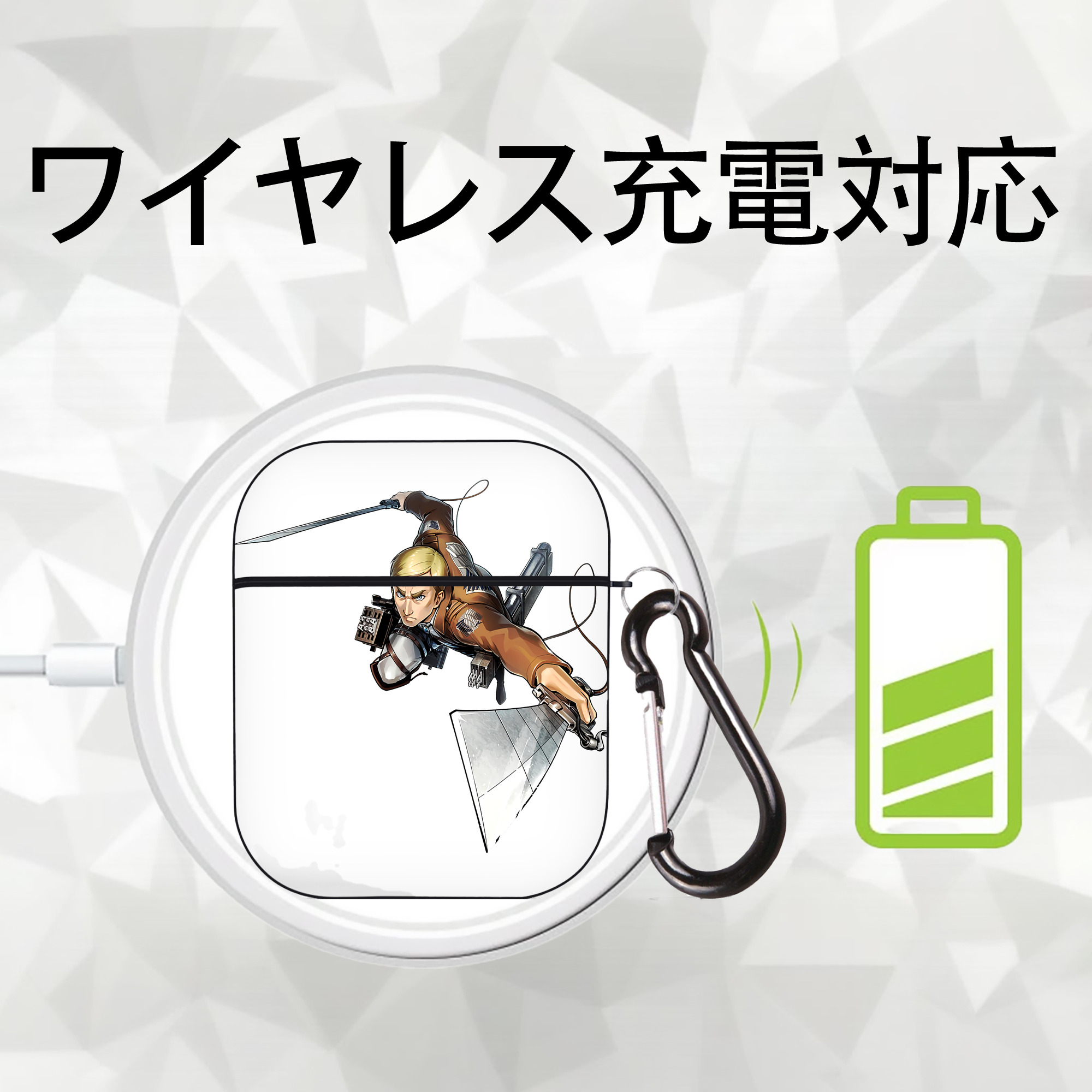 進撃の巨人 エルヴィン・スミス Attack on Titan Erwin Smith AirPods 第2世代保護ケース ハードシェル ブラック 耐衝撃・防指紋・カラビナ付き