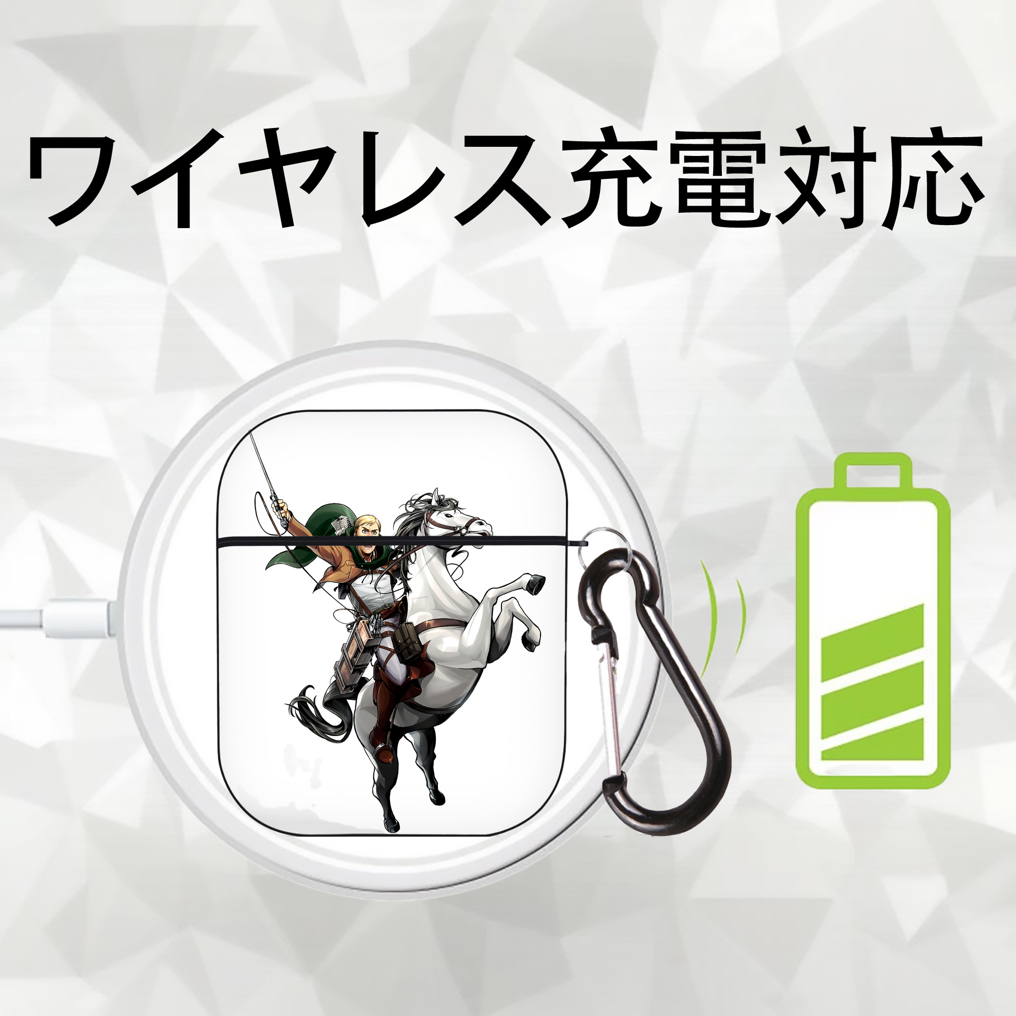 進撃の巨人 エルヴィン・スミス Attack on Titan Erwin Smith AirPods 第2世代保護ケース ハードシェル ブラック 耐衝撃・防指紋・カラビナ付き