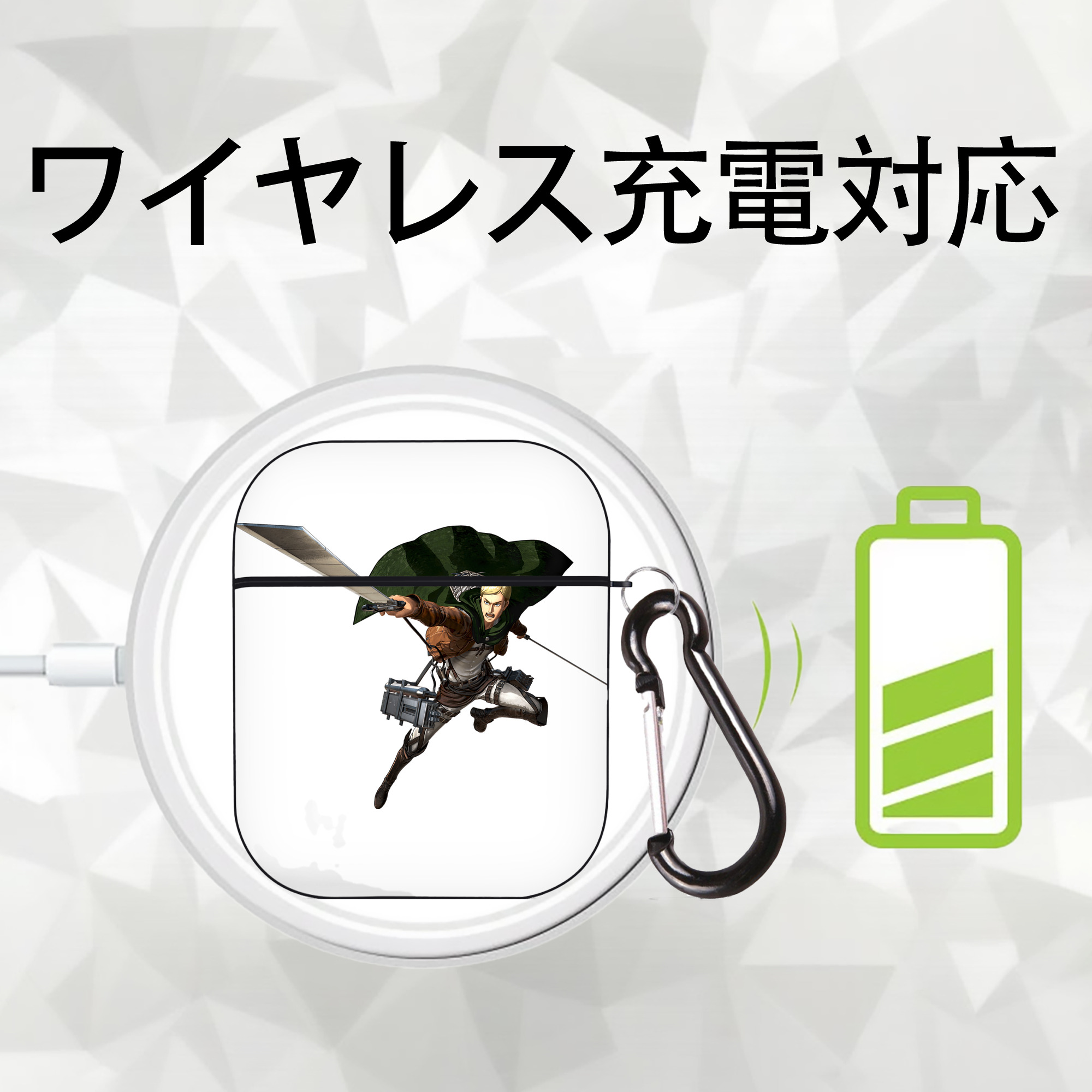 進撃の巨人 エルヴィン・スミス Attack on Titan Erwin Smith AirPods 第2世代保護ケース ハードシェル ブラック 耐衝撃・防指紋・カラビナ付き