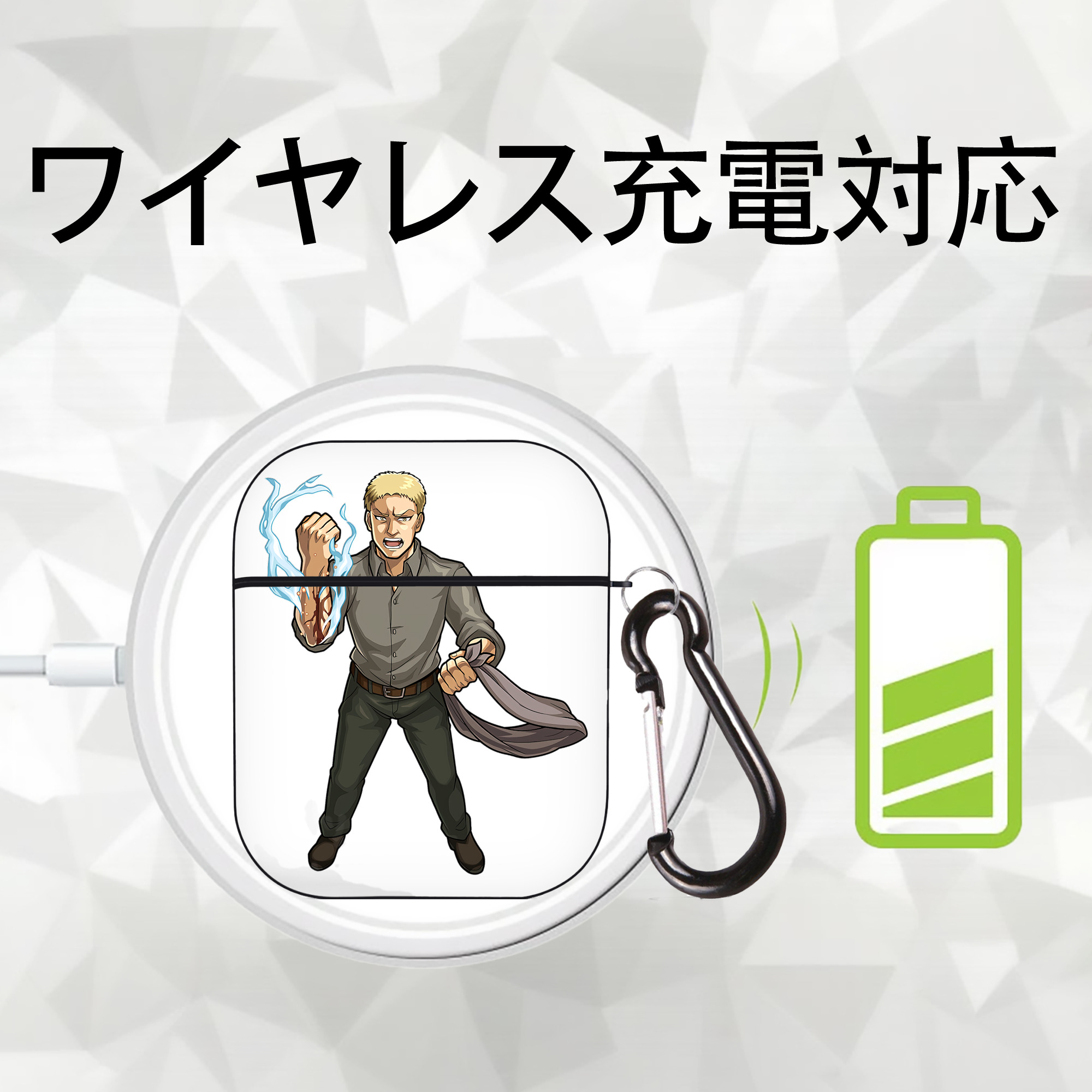 進撃の巨人 ライナー・ブラウン Attack on Titan Reiner Braun AirPods 第2世代保護ケース ハードシェル ブラック 耐衝撃・防指紋・カラビナ付き