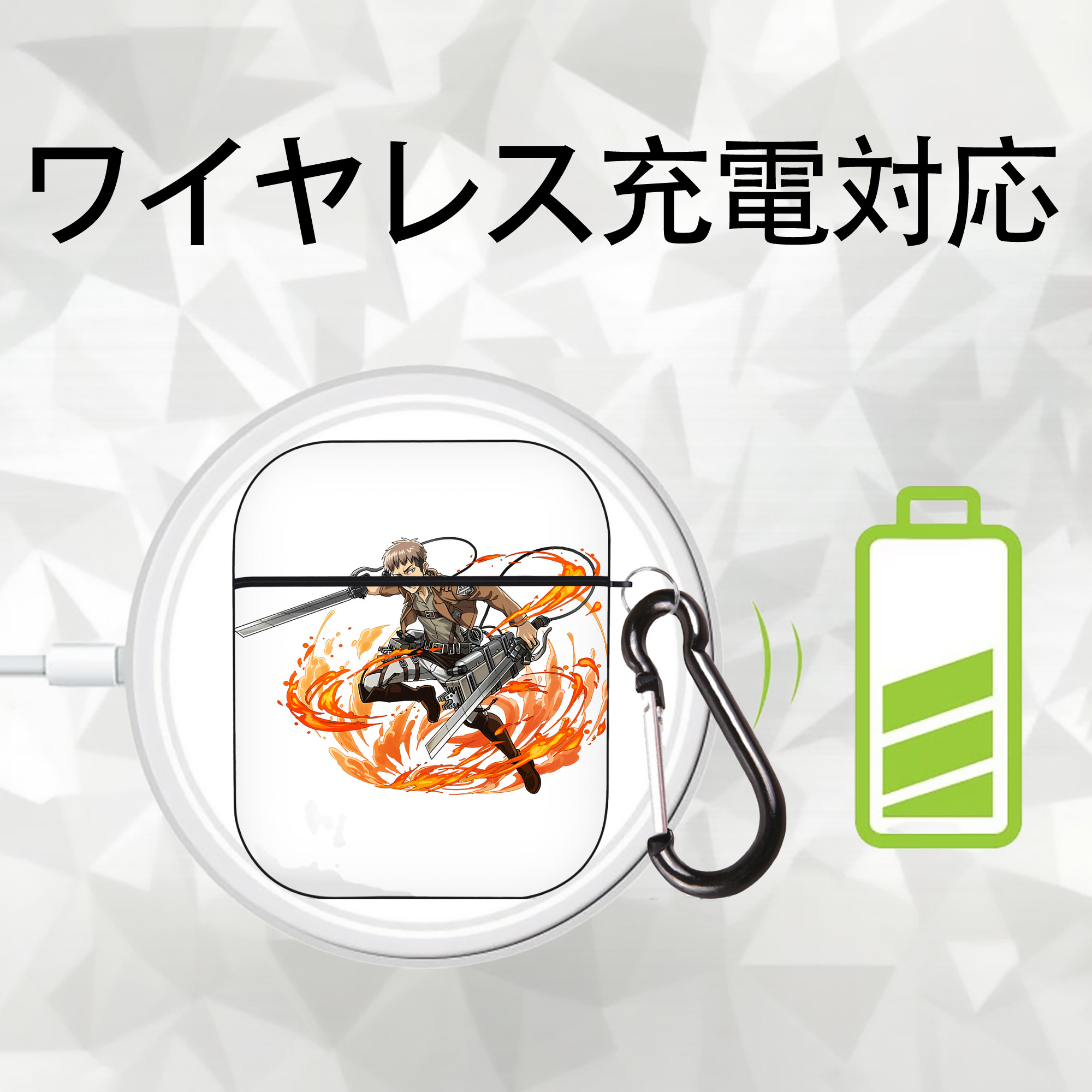 進撃の巨人 ジャン・キルシュタイン Attack on Titan Jean Kirstein AirPods 第2世代保護ケース ハードシェル ブラック 耐衝撃・防指紋・カラビナ付き