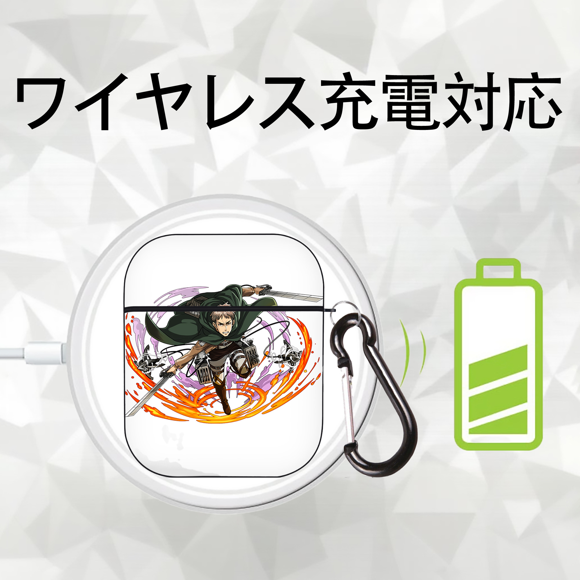 進撃の巨人 ジャン・キルシュタイン Attack on Titan Jean Kirstein AirPods 第2世代保護ケース ハードシェル ブラック 耐衝撃・防指紋・カラビナ付き