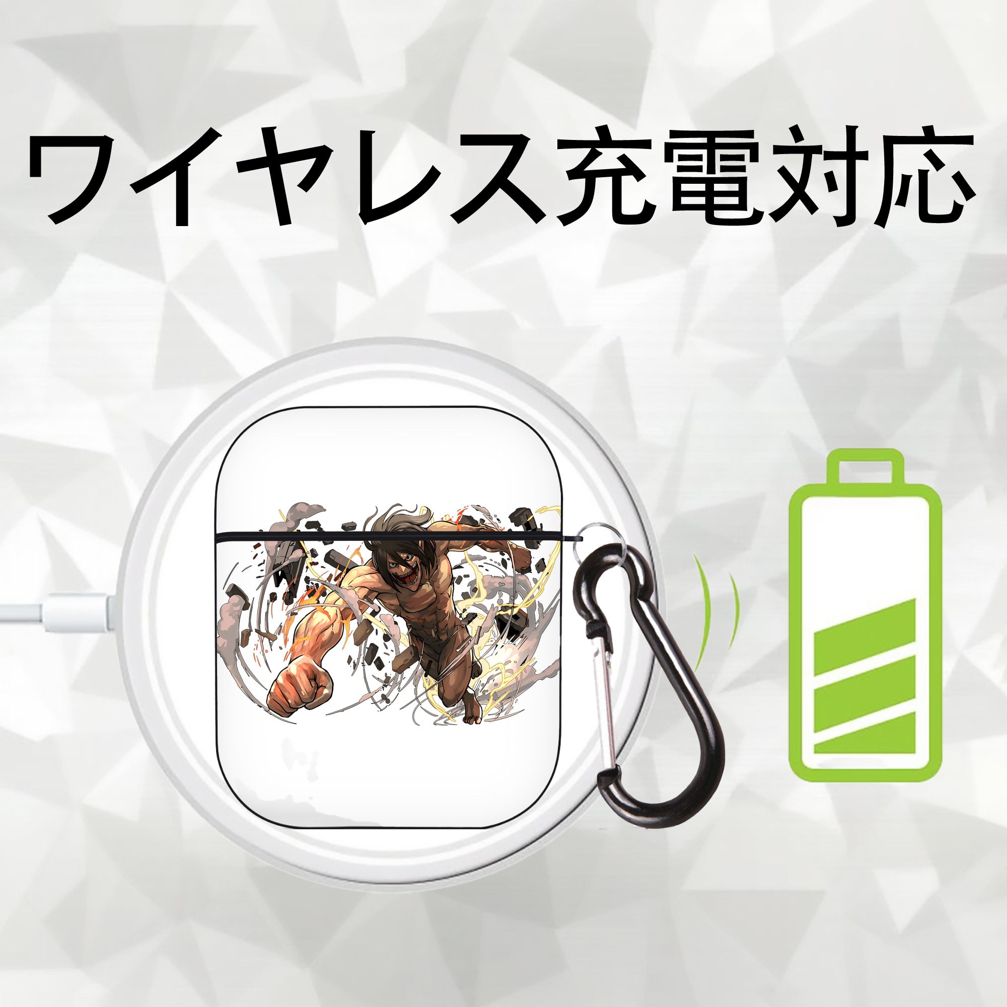 進撃の巨人 Attack on Titan AirPods 第2世代保護ケース ハードシェル ブラック 耐衝撃・防指紋・カラビナ付き