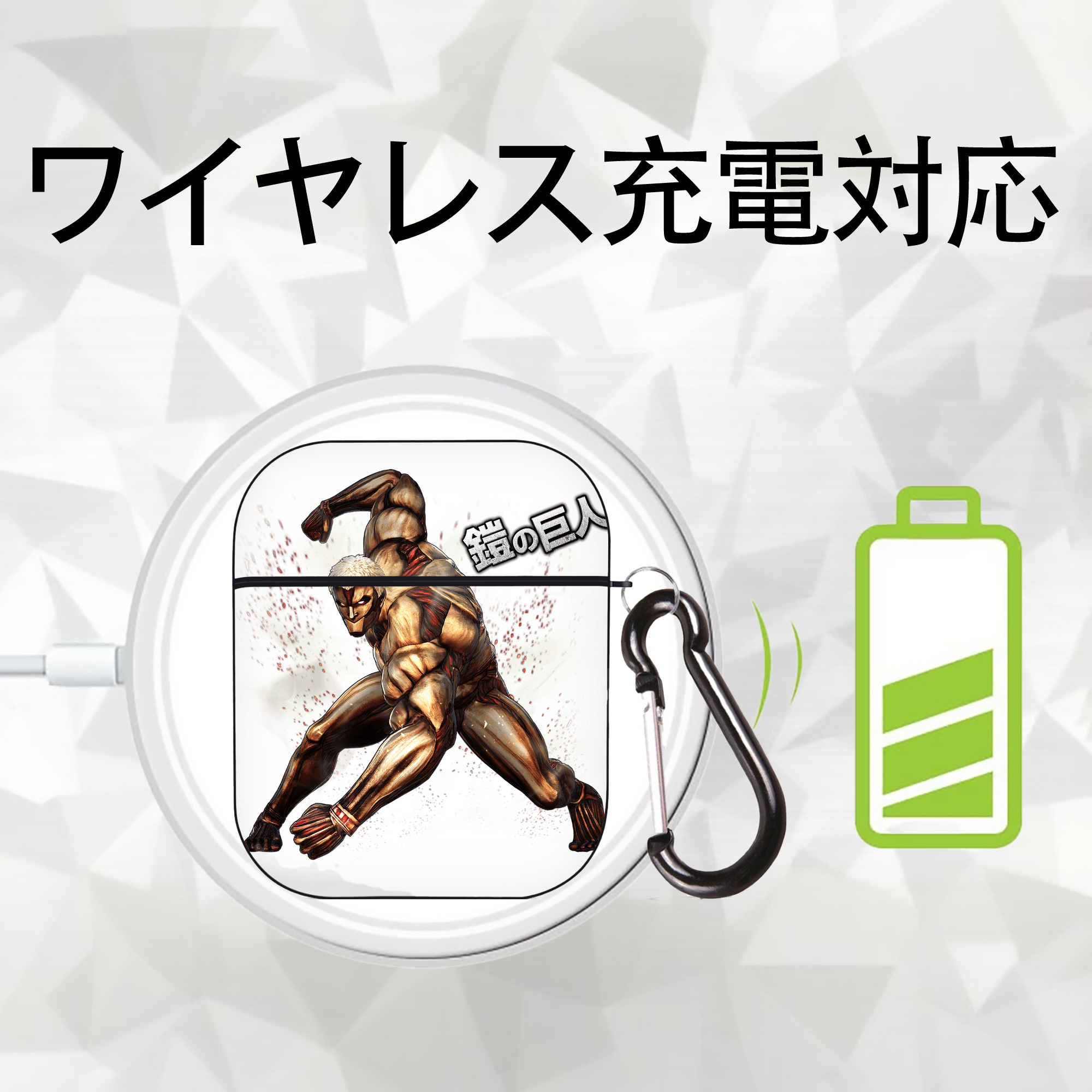 進撃の巨人 Attack on Titan AirPods 第2世代保護ケース ハードシェル ブラック 耐衝撃・防指紋・カラビナ付き