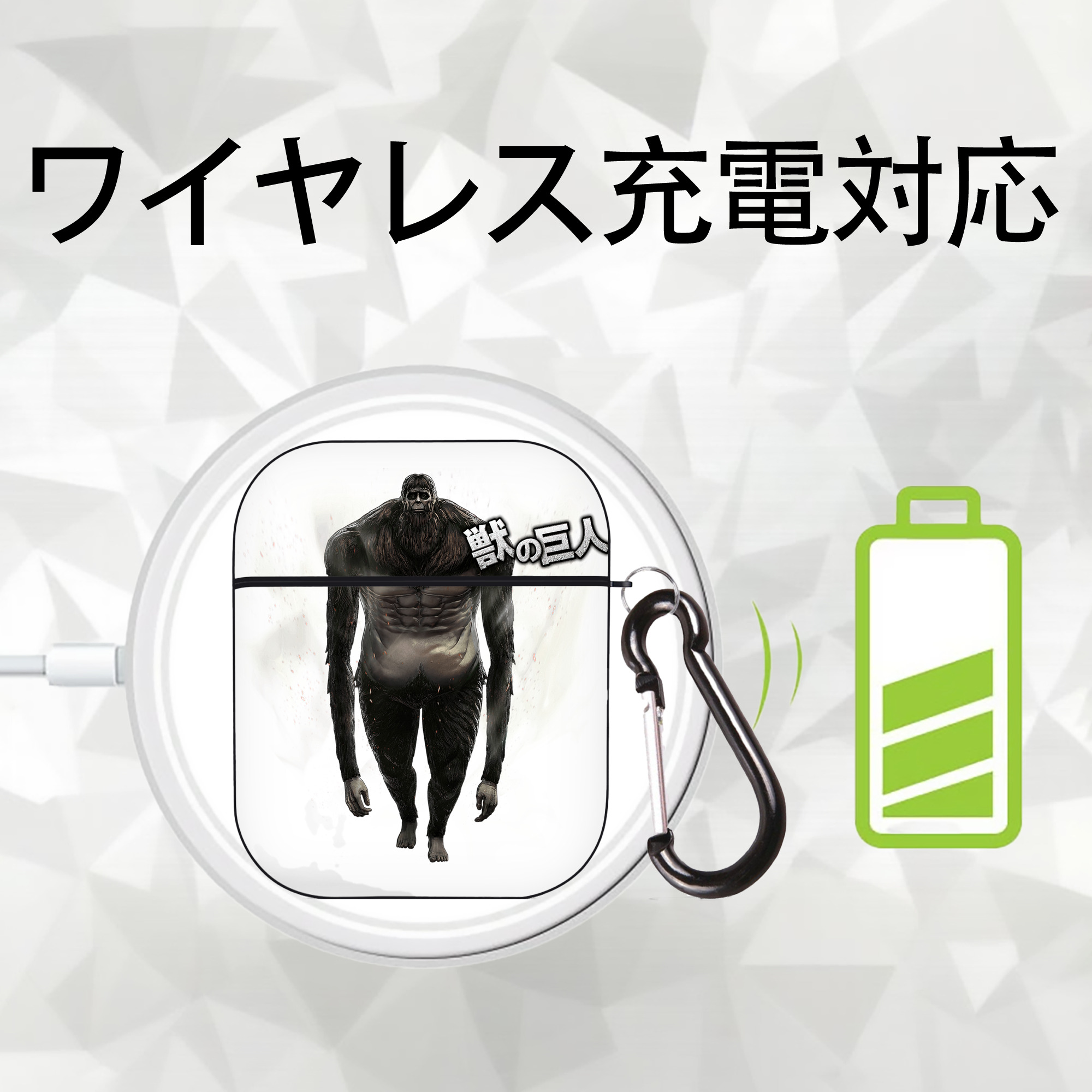 進撃の巨人 Attack on Titan AirPods 第2世代保護ケース ハードシェル ブラック 耐衝撃・防指紋・カラビナ付き
