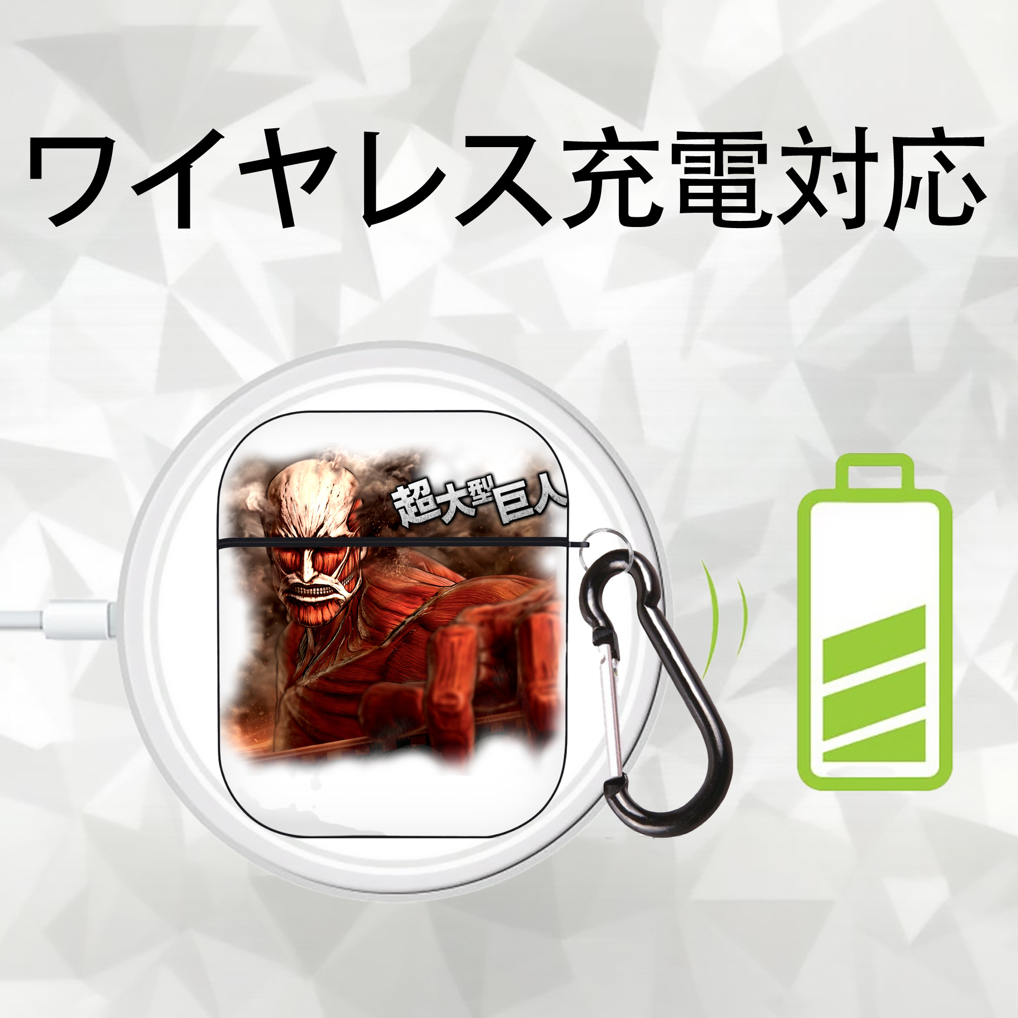 進撃の巨人 Attack on Titan AirPods 第2世代保護ケース ハードシェル ブラック 耐衝撃・防指紋・カラビナ付き