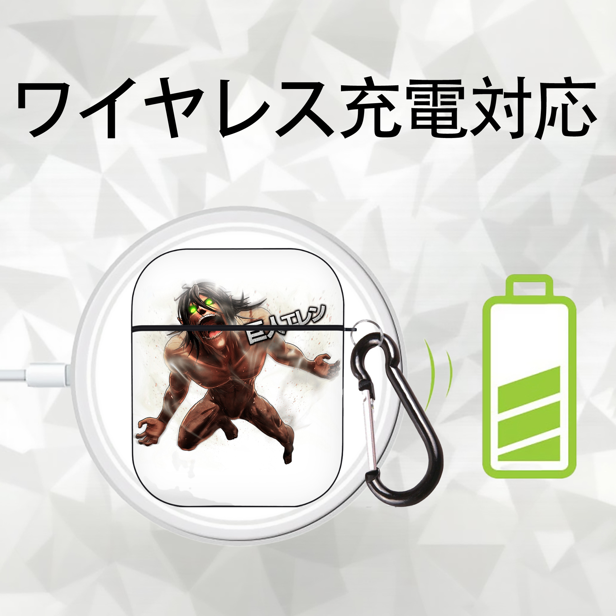 進撃の巨人 Attack on Titan AirPods 第2世代保護ケース ハードシェル ブラック 耐衝撃・防指紋・カラビナ付き