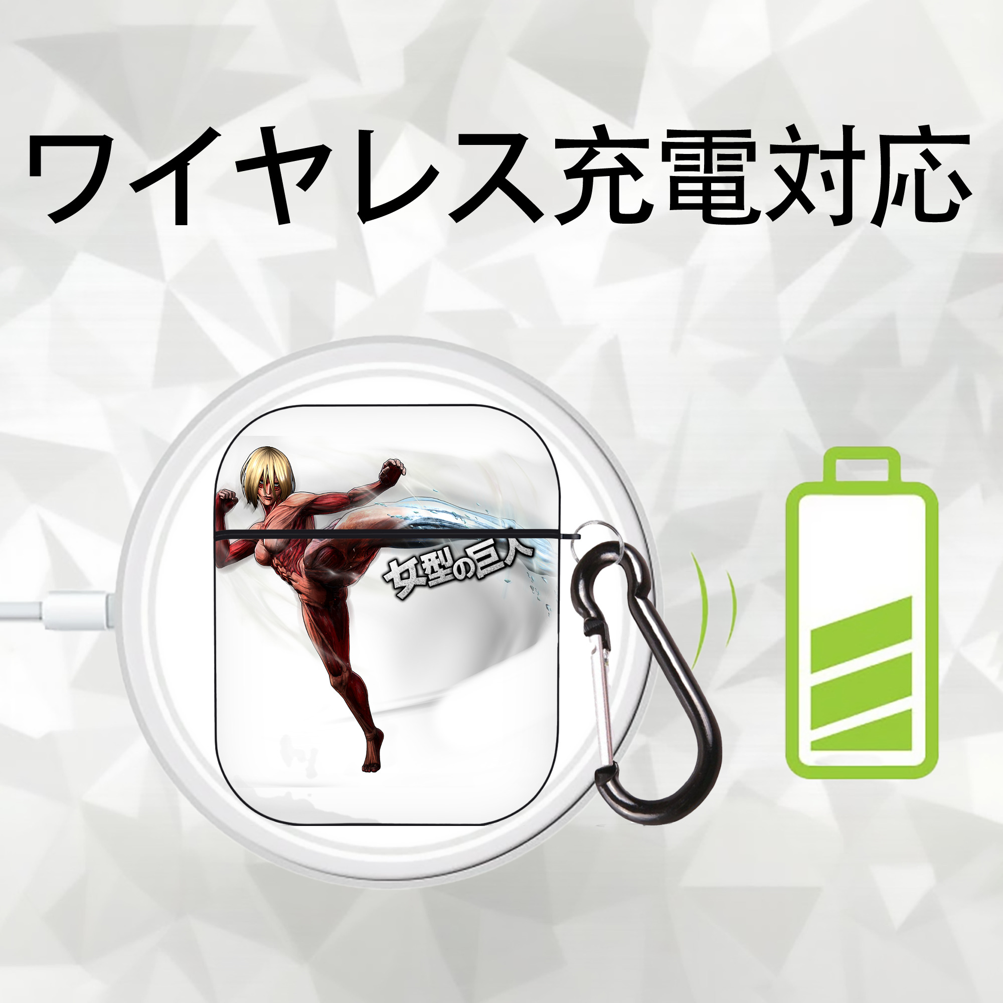 進撃の巨人 Attack on Titan AirPods 第2世代保護ケース ハードシェル ブラック 耐衝撃・防指紋・カラビナ付き