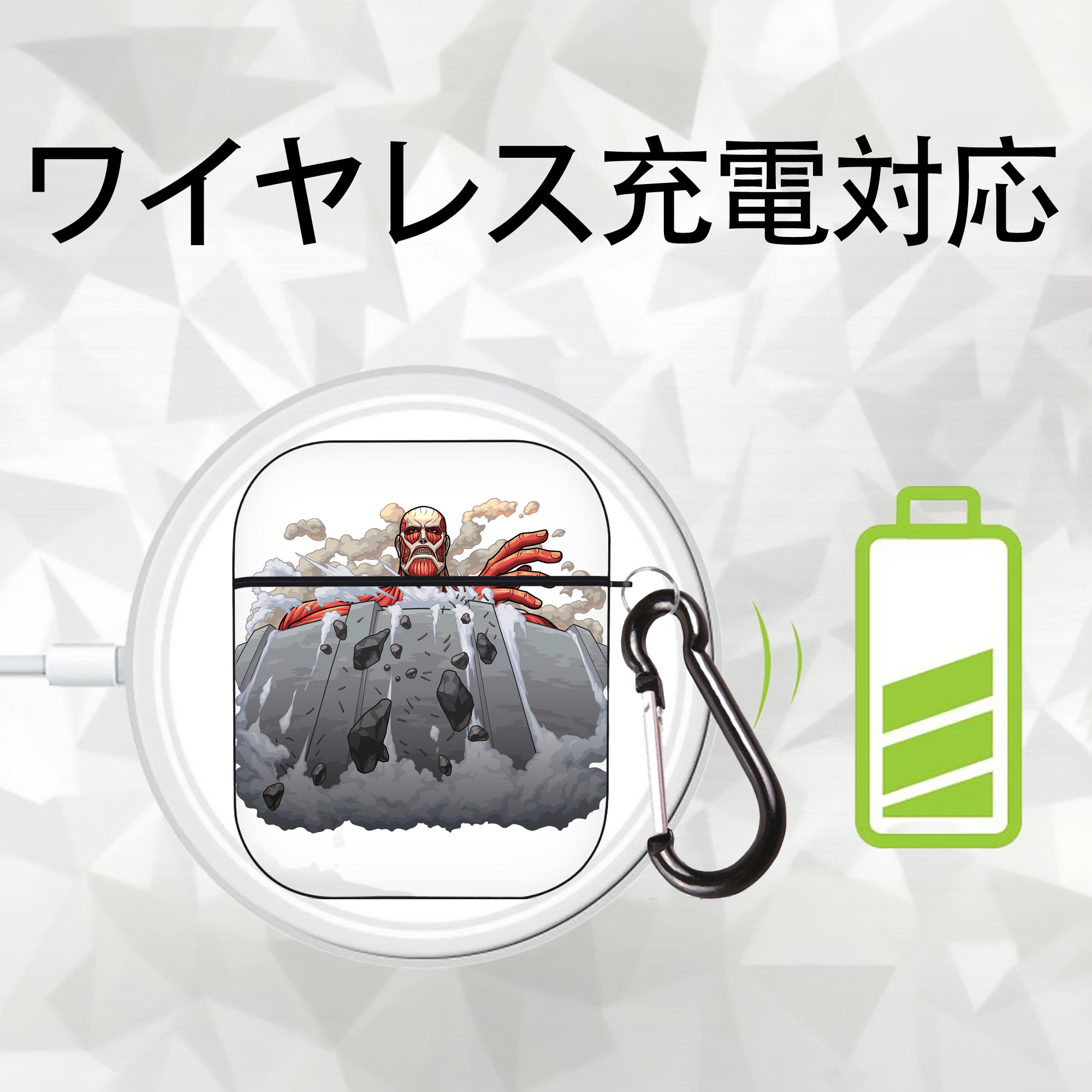 進撃の巨人 Attack on Titan AirPods 第2世代保護ケース ハードシェル ブラック 耐衝撃・防指紋・カラビナ付き