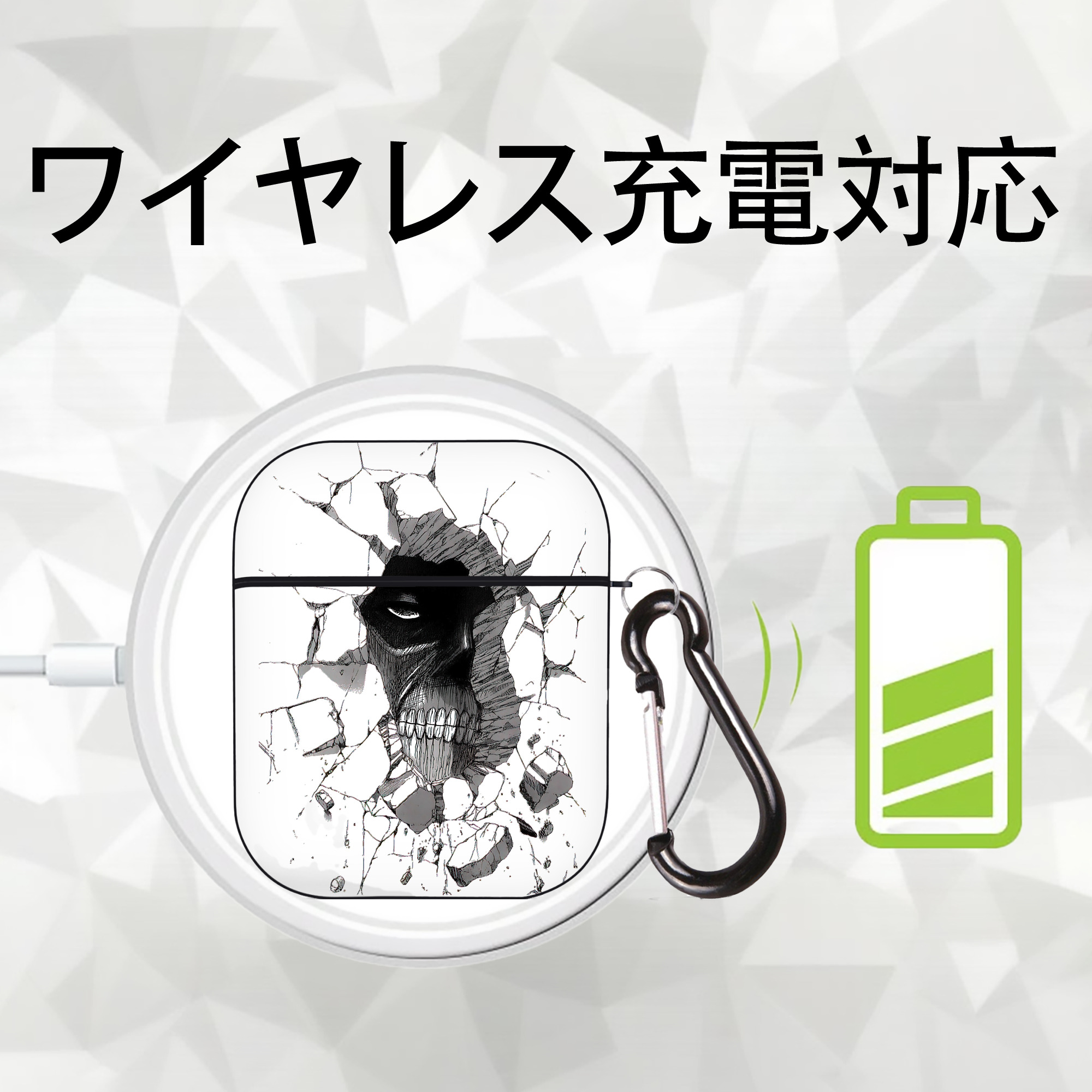 進撃の巨人 Attack on Titan AirPods 第2世代保護ケース ハードシェル ブラック 耐衝撃・防指紋・カラビナ付き
