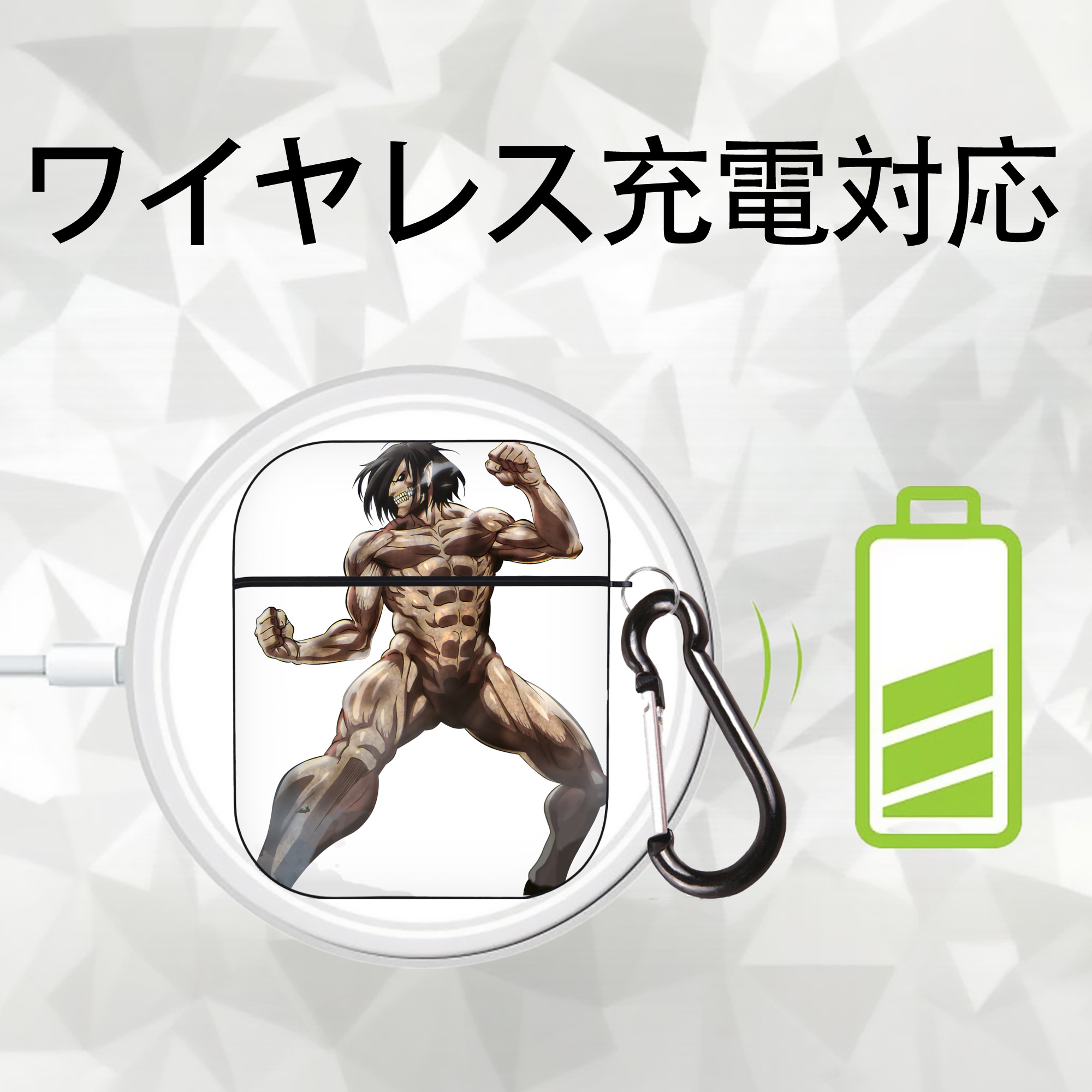 進撃の巨人 Attack on Titan AirPods 第2世代保護ケース ハードシェル ブラック 耐衝撃・防指紋・カラビナ付き