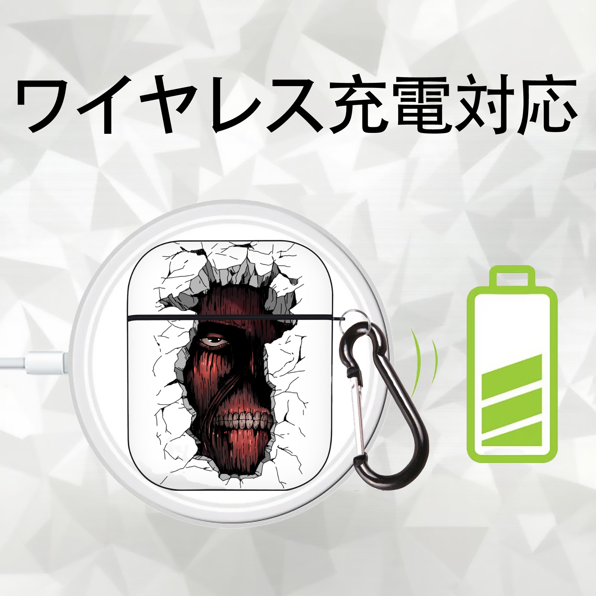 進撃の巨人 Attack on Titan AirPods 第2世代保護ケース ハードシェル ブラック 耐衝撃・防指紋・カラビナ付き