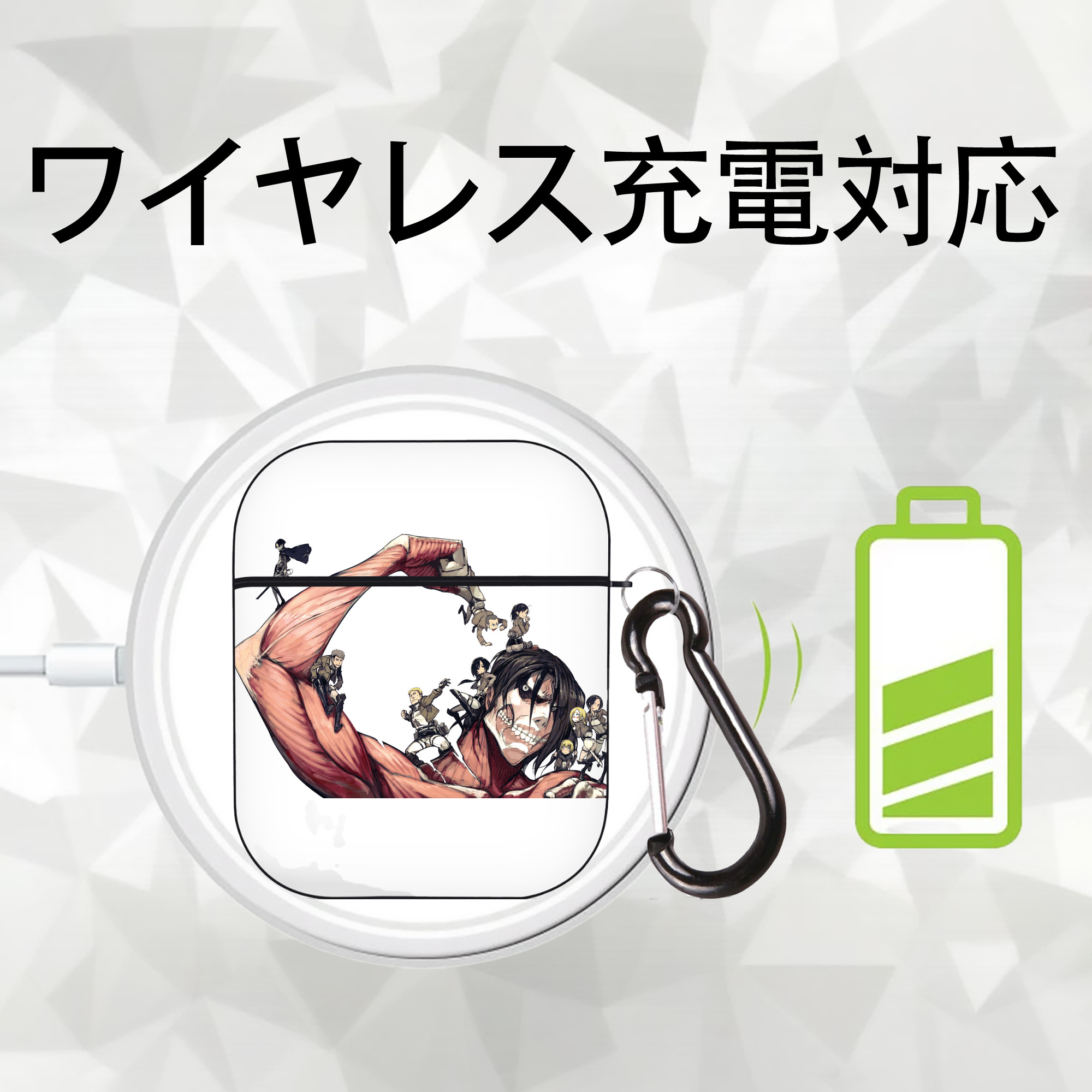 進撃の巨人 Attack on Titan AirPods 第2世代保護ケース ハードシェル ブラック 耐衝撃・防指紋・カラビナ付き