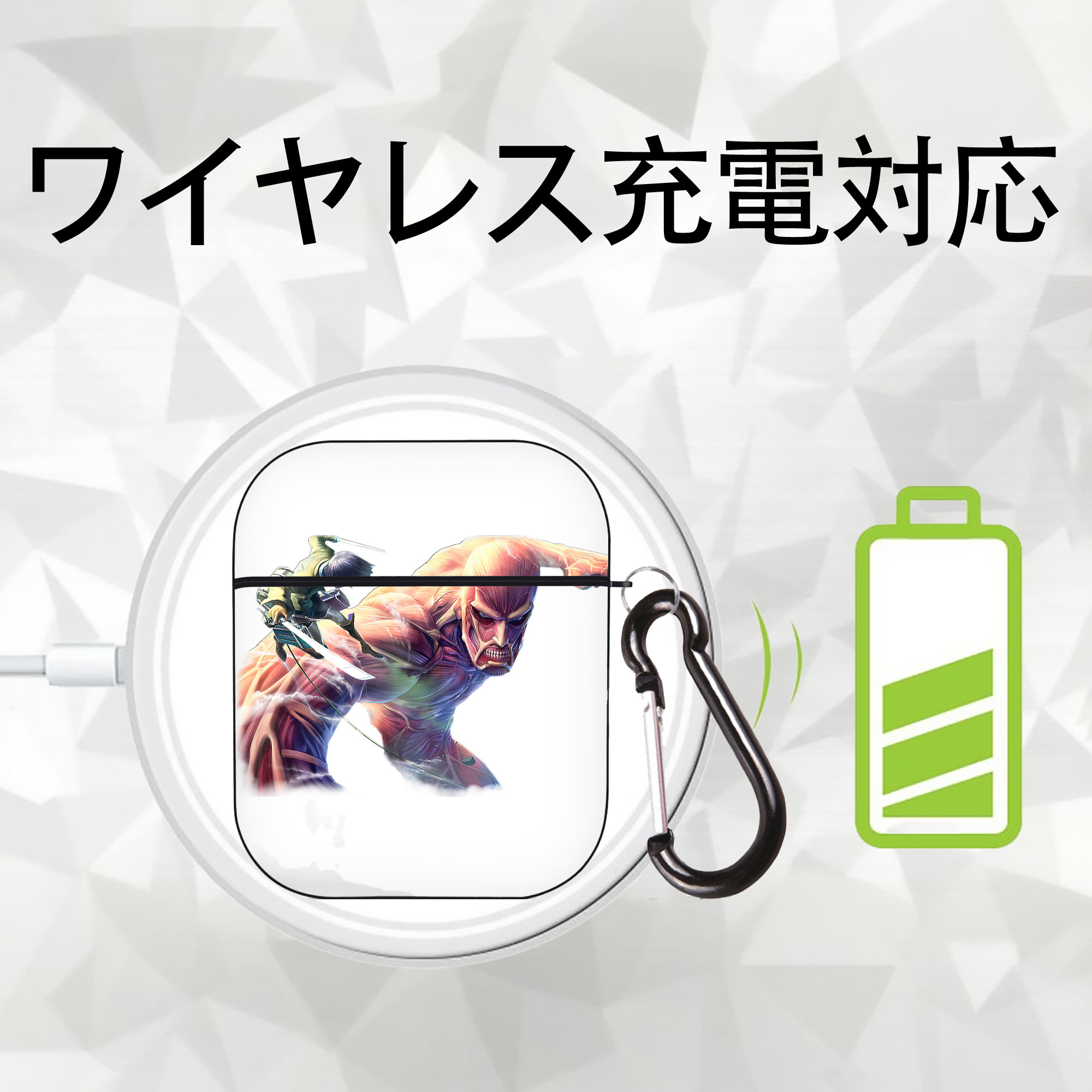 進撃の巨人 Attack on Titan AirPods 第2世代保護ケース ハードシェル ブラック 耐衝撃・防指紋・カラビナ付き