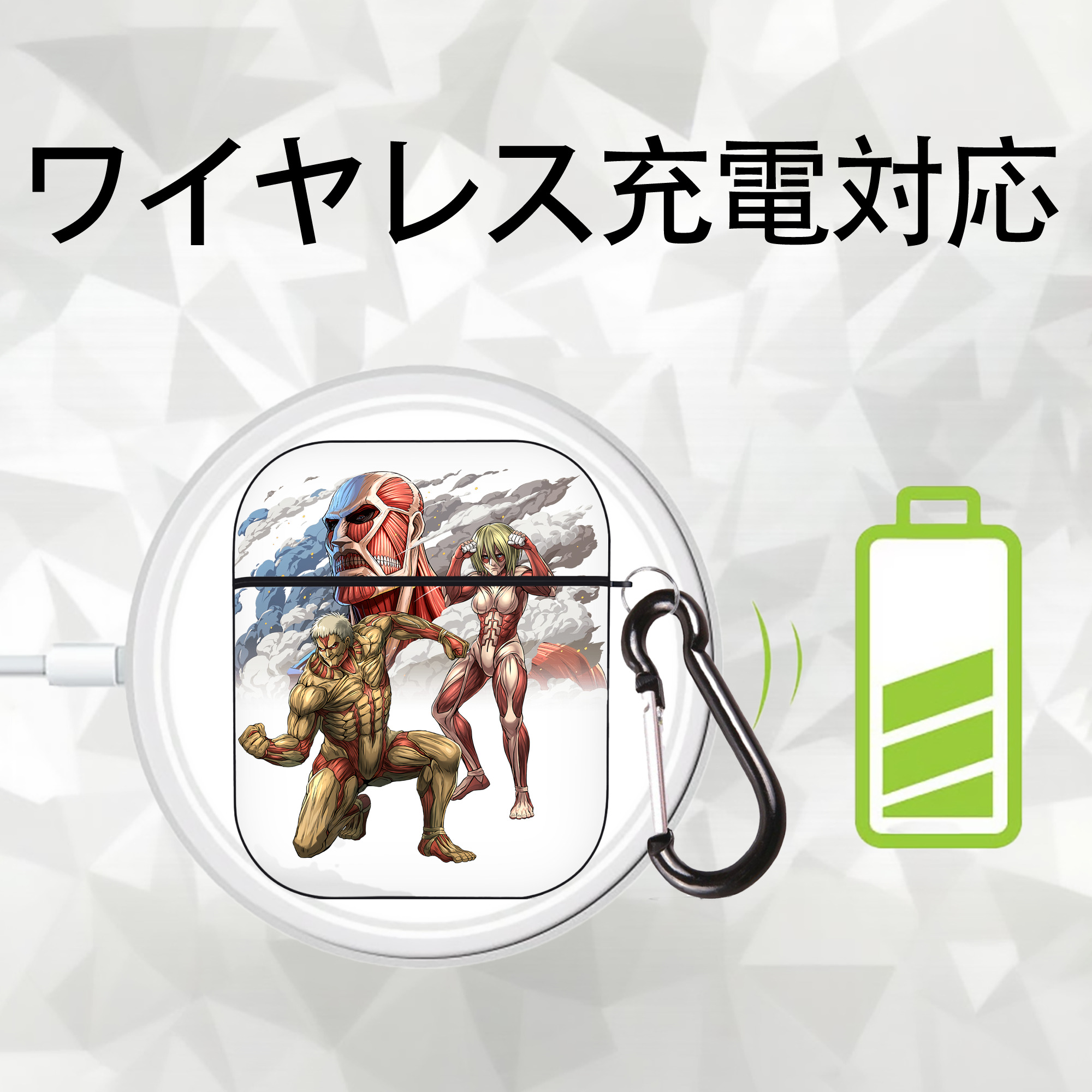 進撃の巨人 Attack on Titan AirPods 第2世代保護ケース ハードシェル ブラック 耐衝撃・防指紋・カラビナ付き