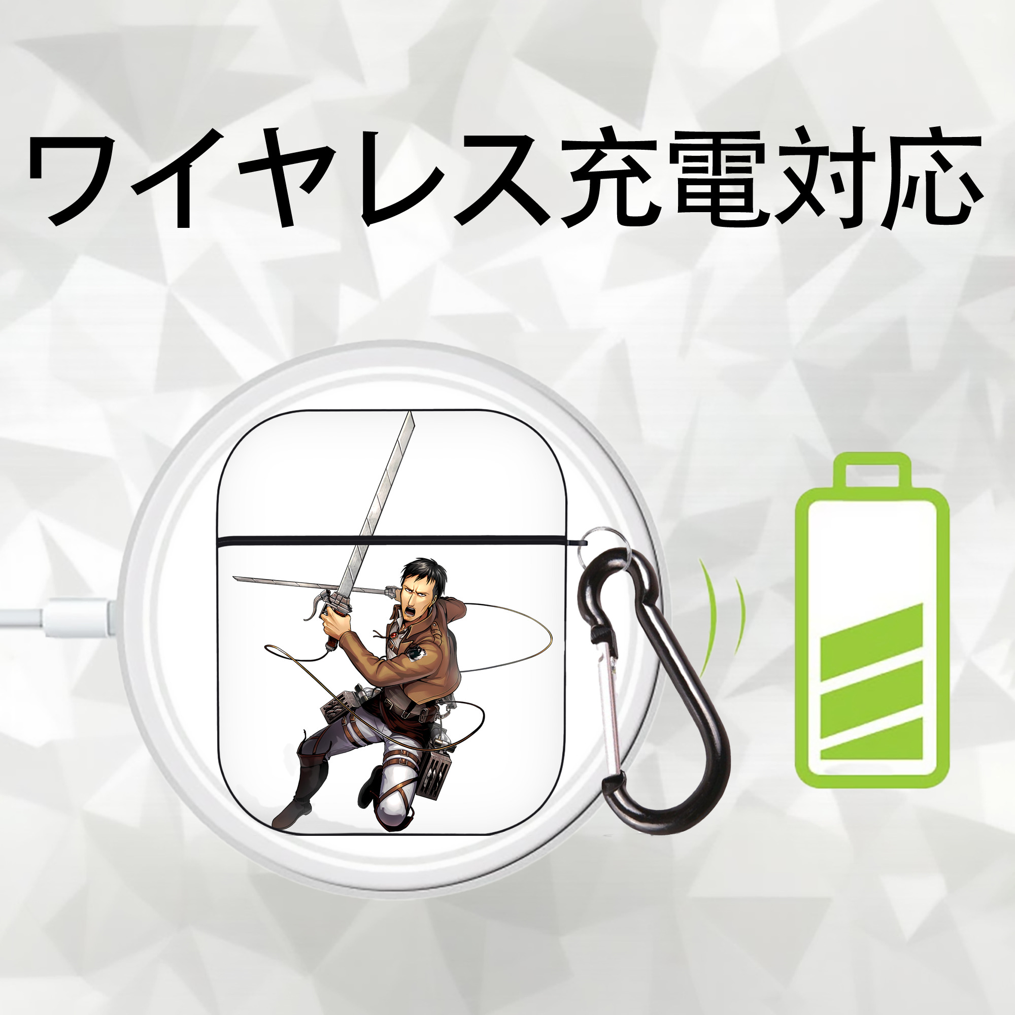 進撃の巨人 Attack on Titan AirPods 第2世代保護ケース ハードシェル ブラック 耐衝撃・防指紋・カラビナ付き