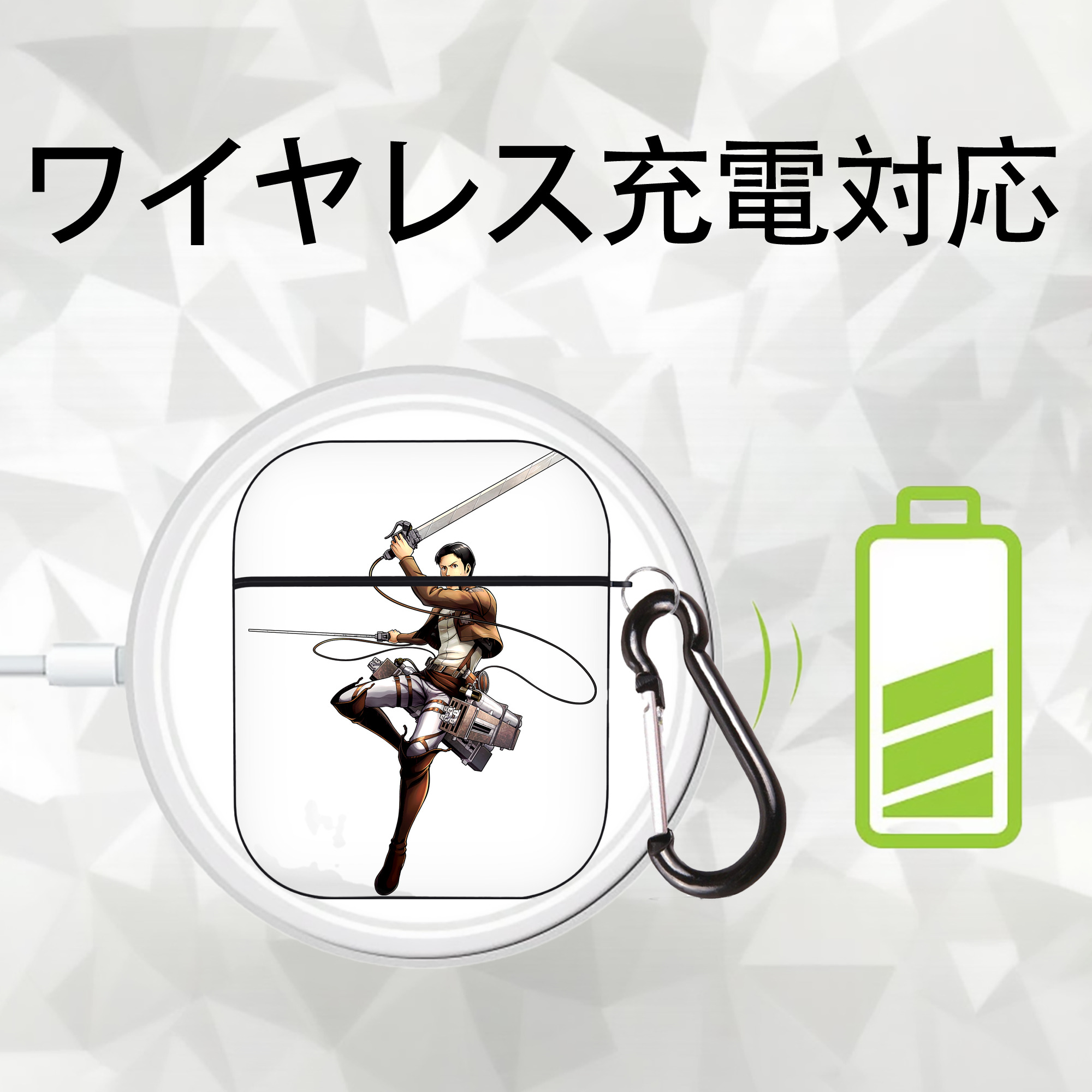進撃の巨人 Attack on Titan AirPods 第2世代保護ケース ハードシェル ブラック 耐衝撃・防指紋・カラビナ付き