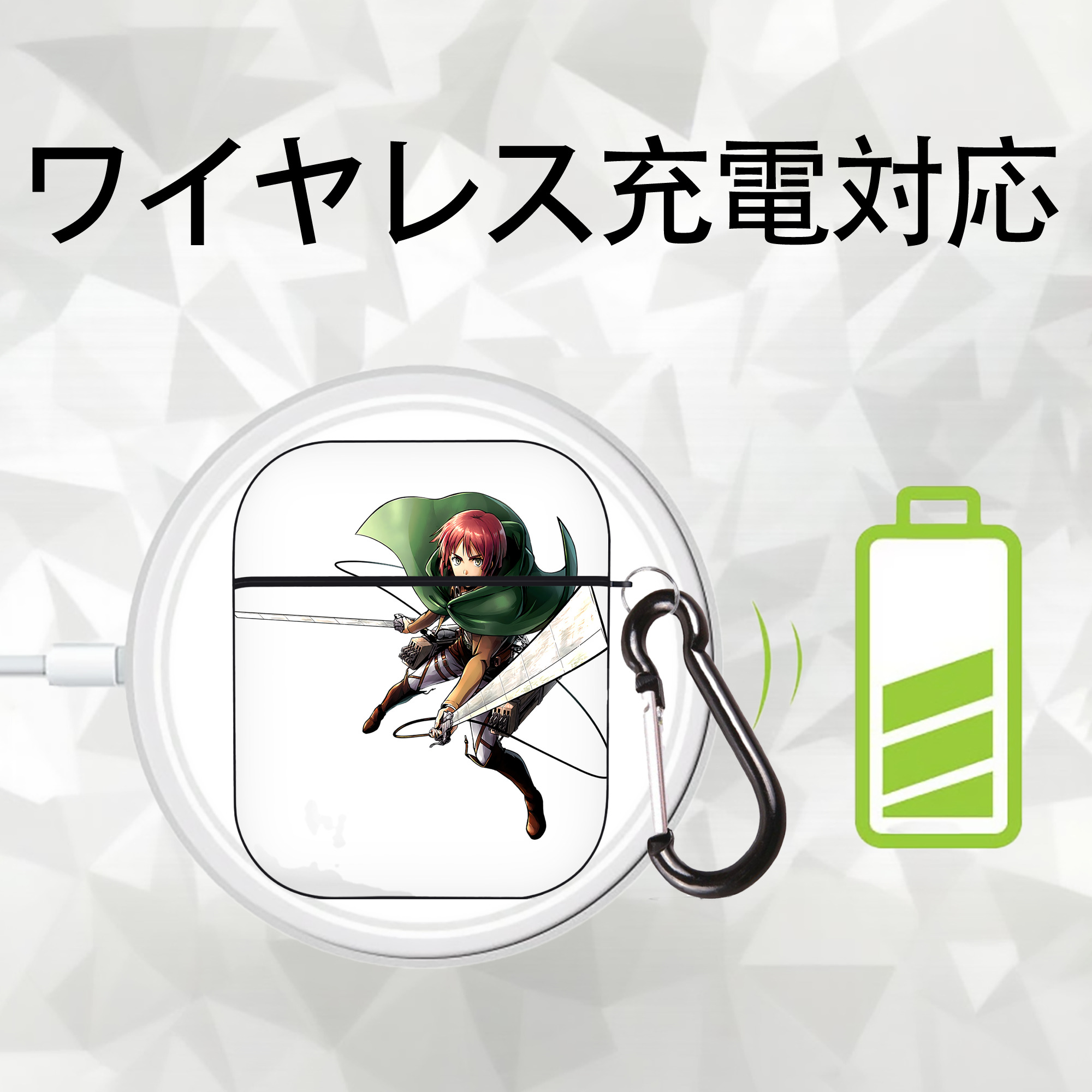 進撃の巨人 Attack on Titan AirPods 第2世代保護ケース ハードシェル ブラック 耐衝撃・防指紋・カラビナ付き