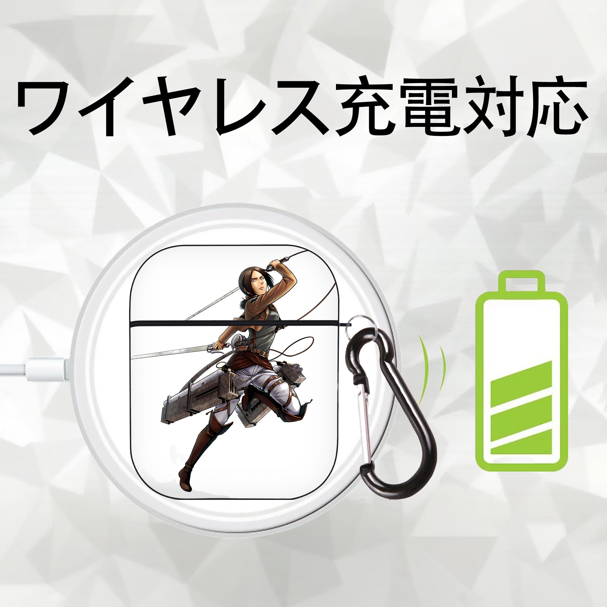 進撃の巨人 Attack on Titan AirPods 第2世代保護ケース ハードシェル ブラック 耐衝撃・防指紋・カラビナ付き