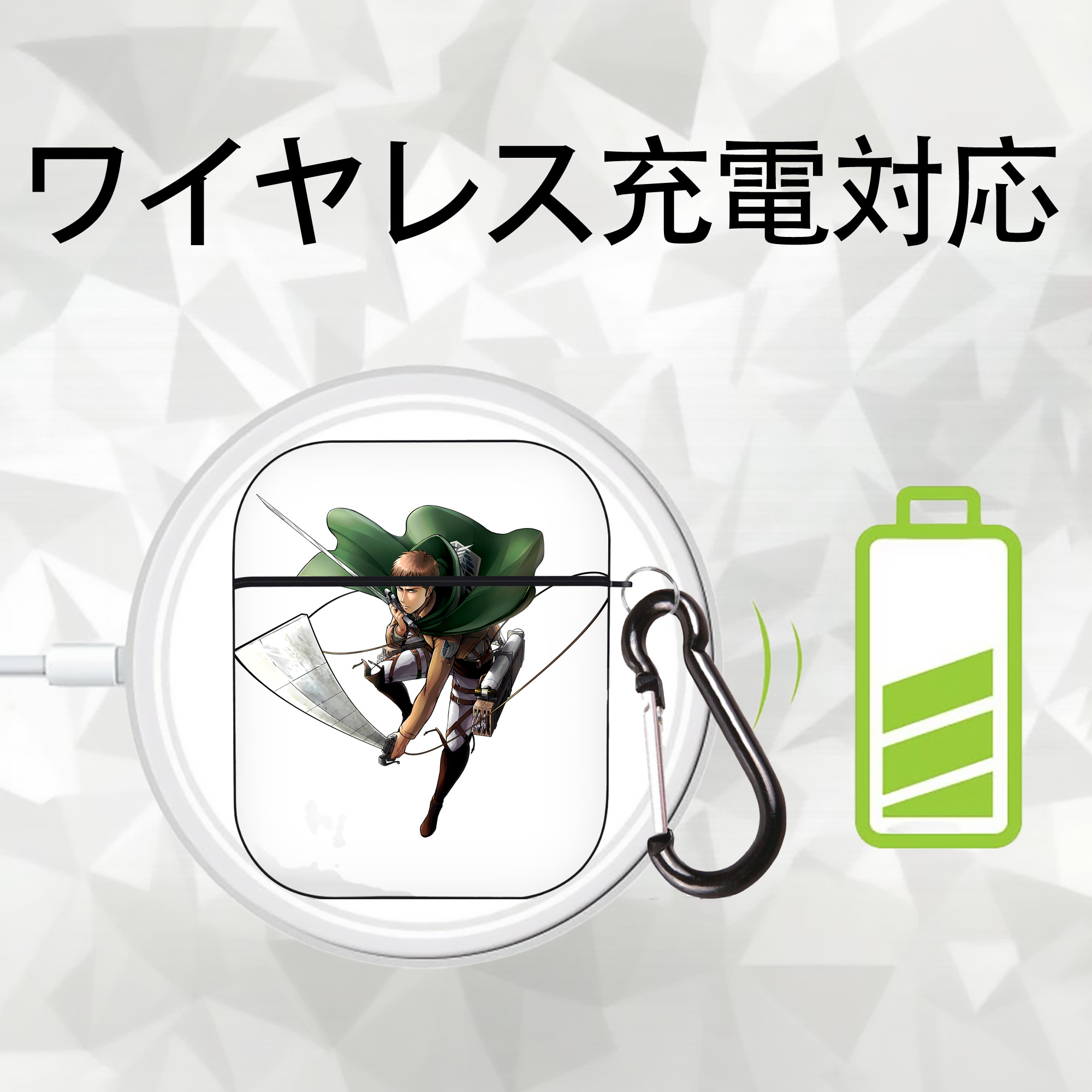 進撃の巨人 Attack on Titan AirPods 第2世代保護ケース ハードシェル ブラック 耐衝撃・防指紋・カラビナ付き