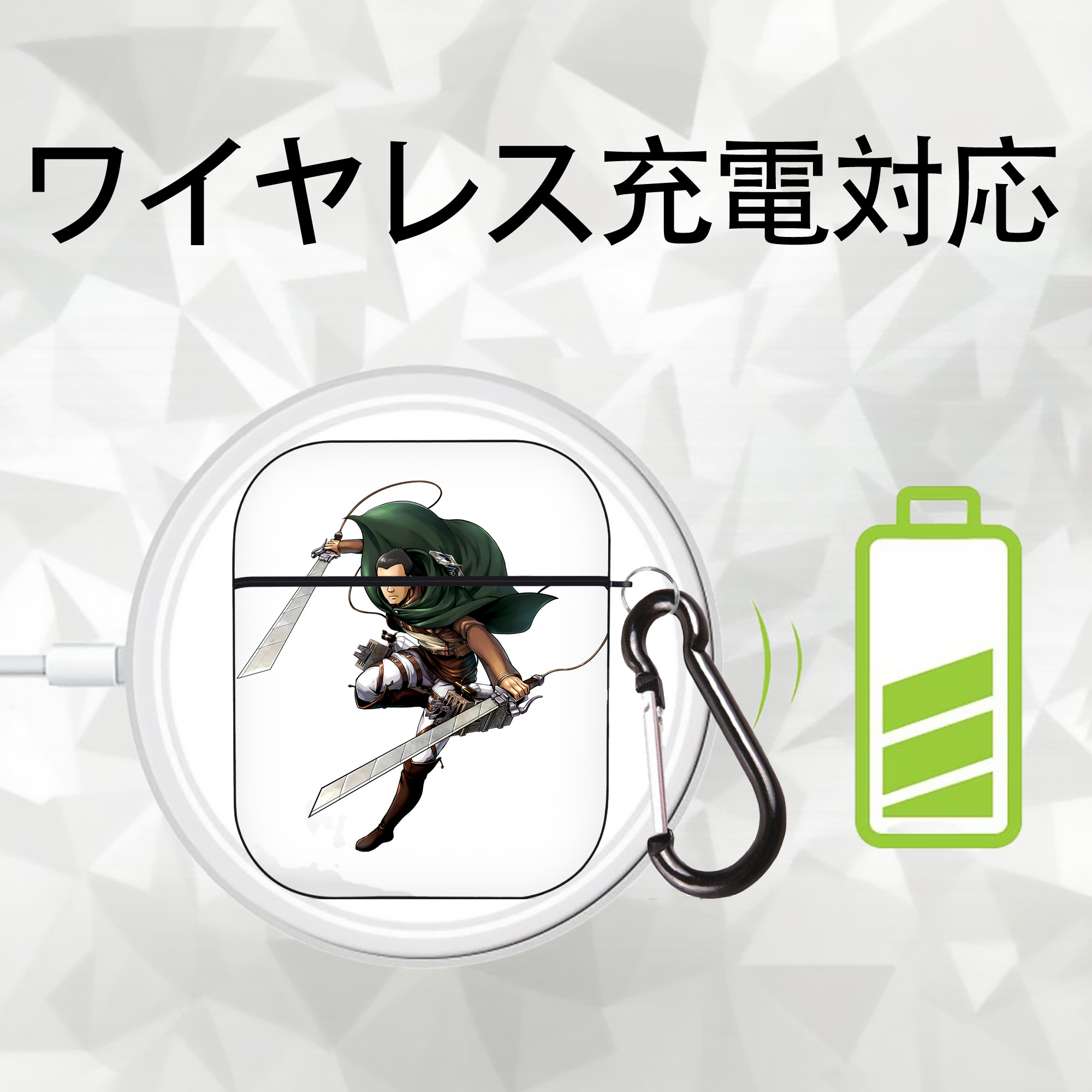 進撃の巨人 Attack on Titan AirPods 第2世代保護ケース ハードシェル ブラック 耐衝撃・防指紋・カラビナ付き