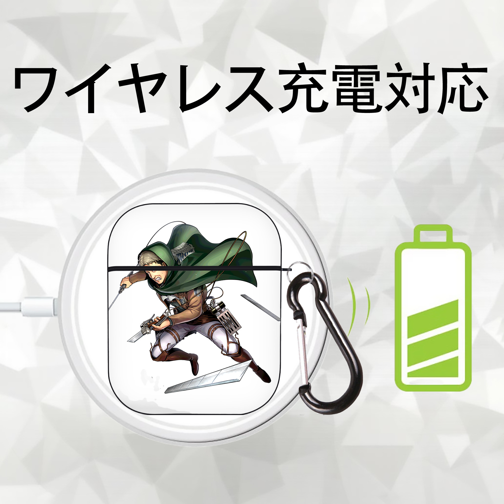 進撃の巨人 Attack on Titan AirPods 第2世代保護ケース ハードシェル ブラック 耐衝撃・防指紋・カラビナ付き