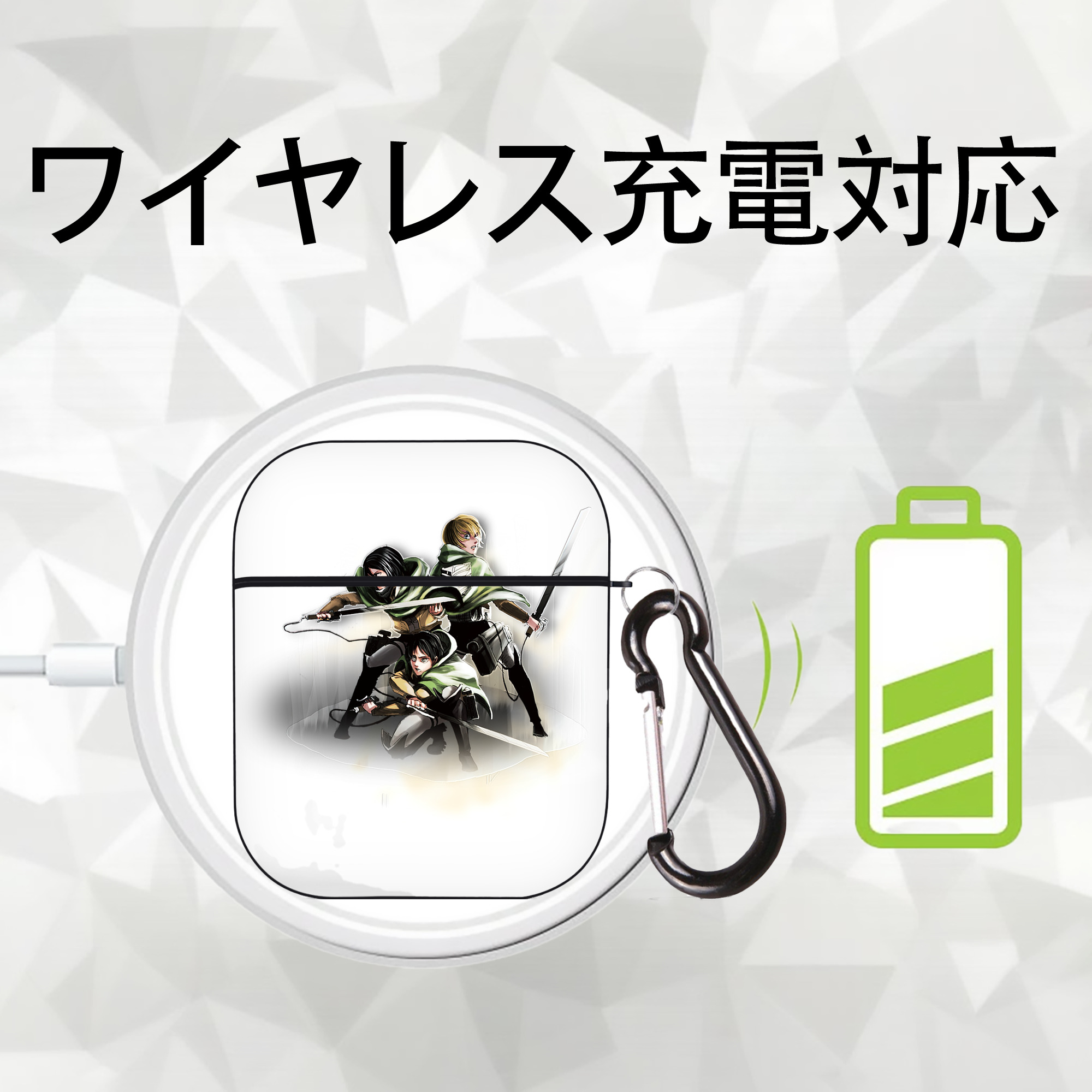 進撃の巨人 Attack on Titan AirPods 第2世代保護ケース ハードシェル ブラック 耐衝撃・防指紋・カラビナ付き