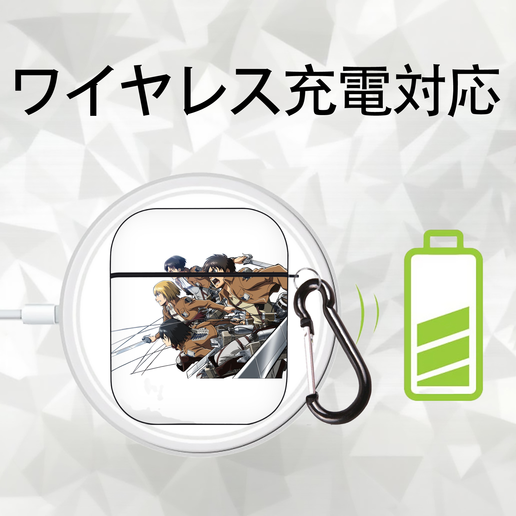 進撃の巨人 Attack on Titan AirPods 第2世代保護ケース ハードシェル ブラック 耐衝撃・防指紋・カラビナ付き