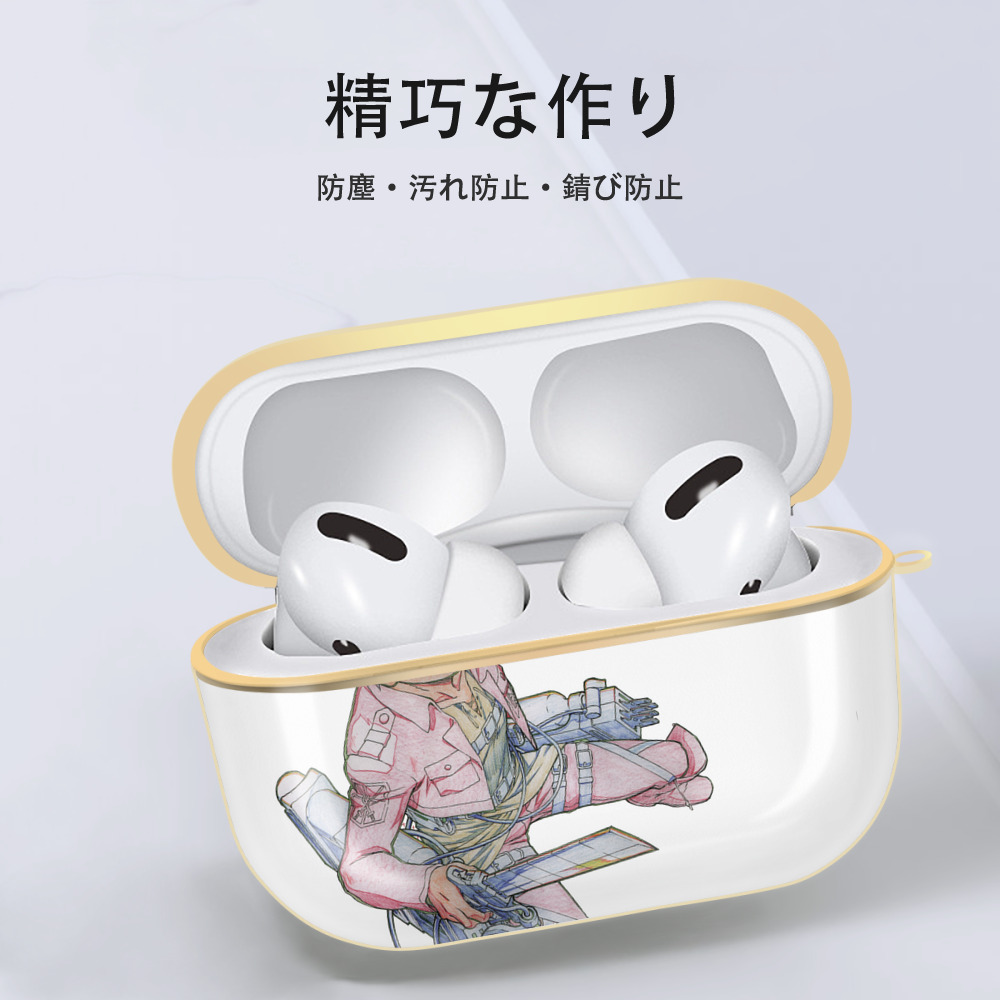 進撃の巨人 エレン･イェーガー Attack on Titan Eren Jäger 【AirPods Pro用】ハードシェル保護ケース｜耐衝撃・防指紋・カラビナ付き商品仕様