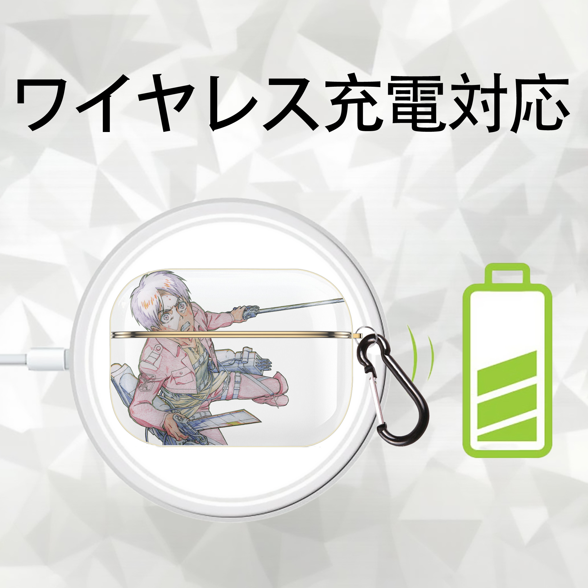 進撃の巨人 エレン･イェーガー Attack on Titan Eren Jäger 【AirPods Pro用】ハードシェル保護ケース｜耐衝撃・防指紋・カラビナ付き商品仕様