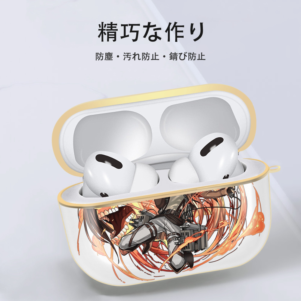 進撃の巨人 エレン･イェーガー Attack on Titan Eren Jäger 【AirPods Pro用】ハードシェル保護ケース｜耐衝撃・防指紋・カラビナ付き商品仕様