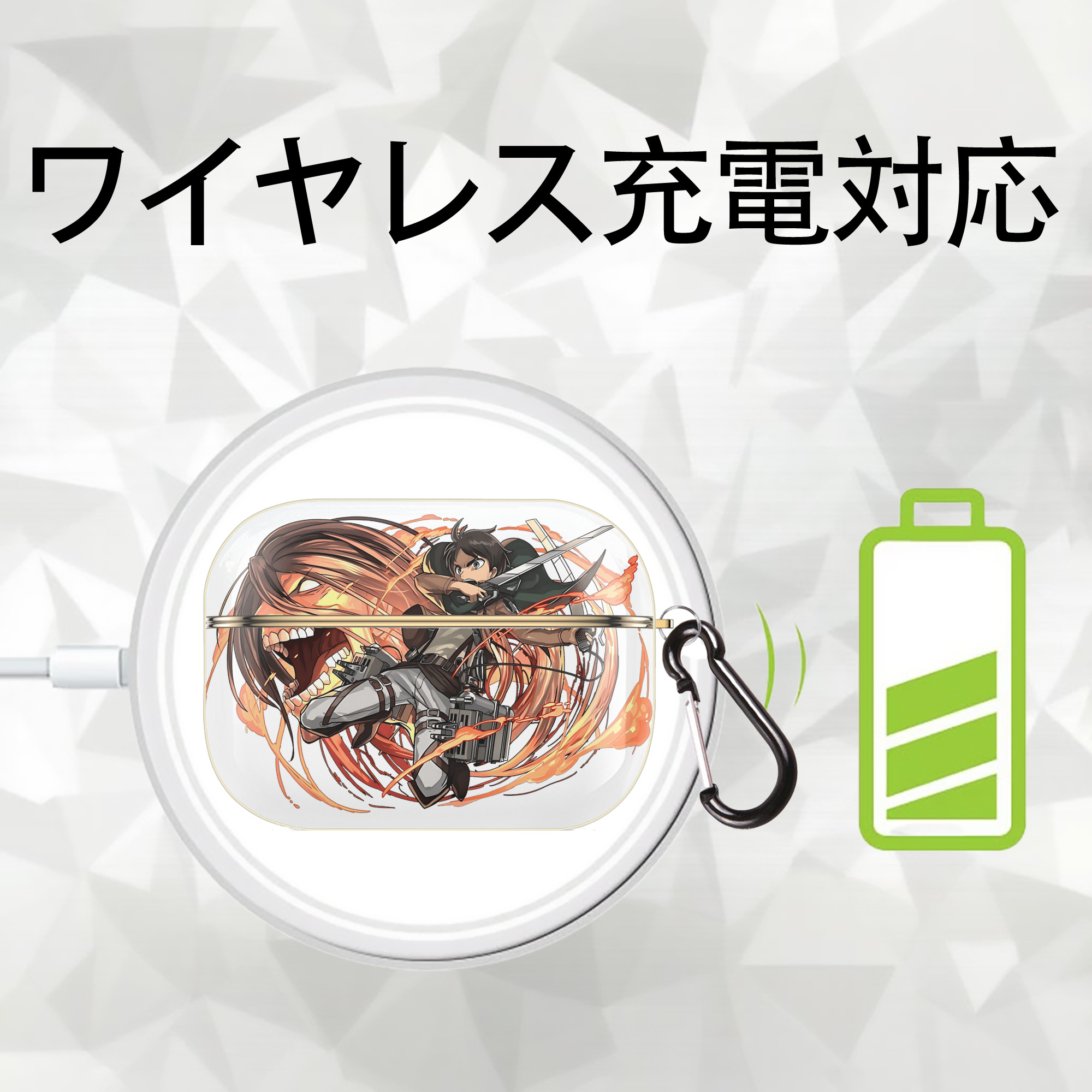進撃の巨人 エレン･イェーガー Attack on Titan Eren Jäger 【AirPods Pro用】ハードシェル保護ケース｜耐衝撃・防指紋・カラビナ付き商品仕様