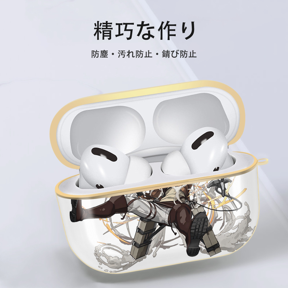 進撃の巨人 エレン･イェーガー Attack on Titan Eren Jäger 【AirPods Pro用】ハードシェル保護ケース｜耐衝撃・防指紋・カラビナ付き商品仕様