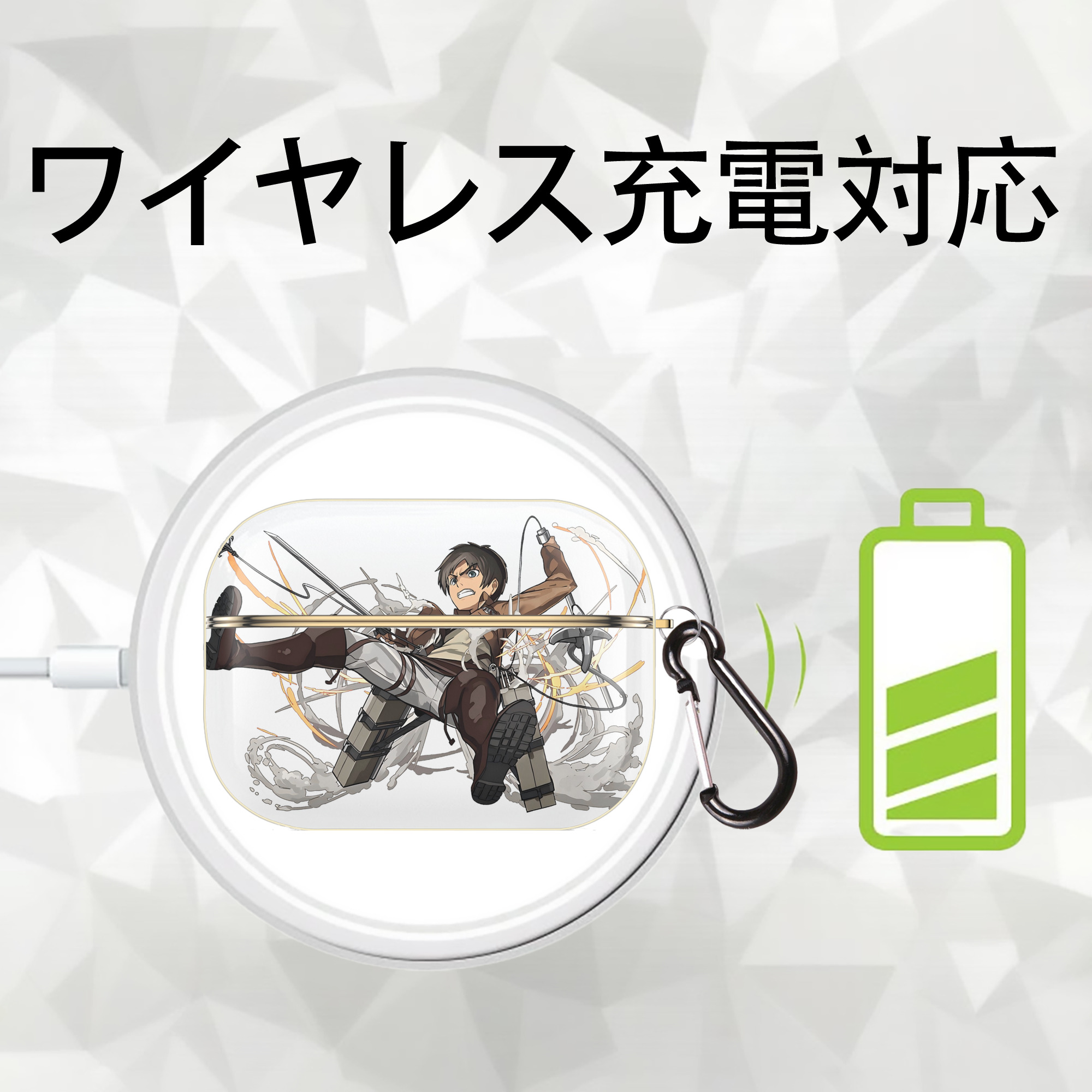 進撃の巨人 エレン･イェーガー Attack on Titan Eren Jäger 【AirPods Pro用】ハードシェル保護ケース｜耐衝撃・防指紋・カラビナ付き商品仕様