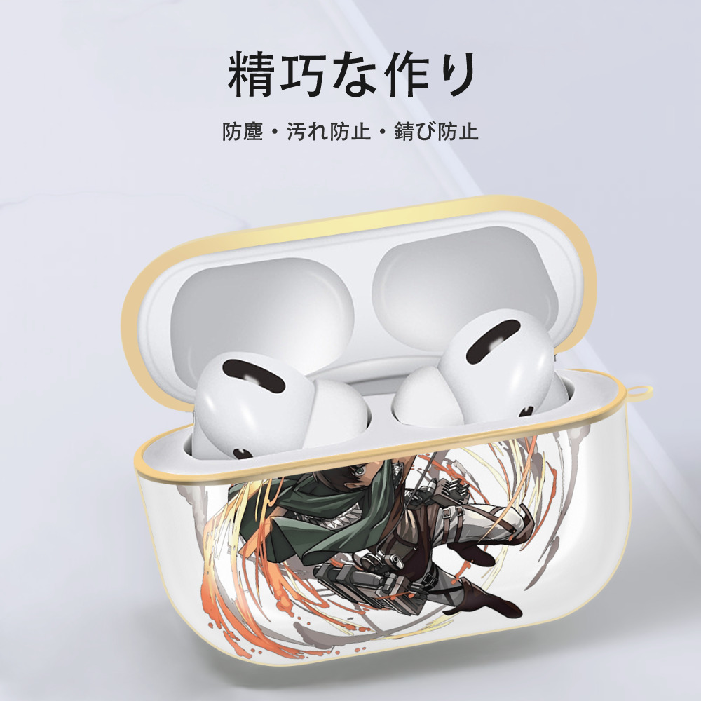 進撃の巨人 エレン･イェーガー Attack on Titan Eren Jäger 【AirPods Pro用】ハードシェル保護ケース｜耐衝撃・防指紋・カラビナ付き商品仕様
