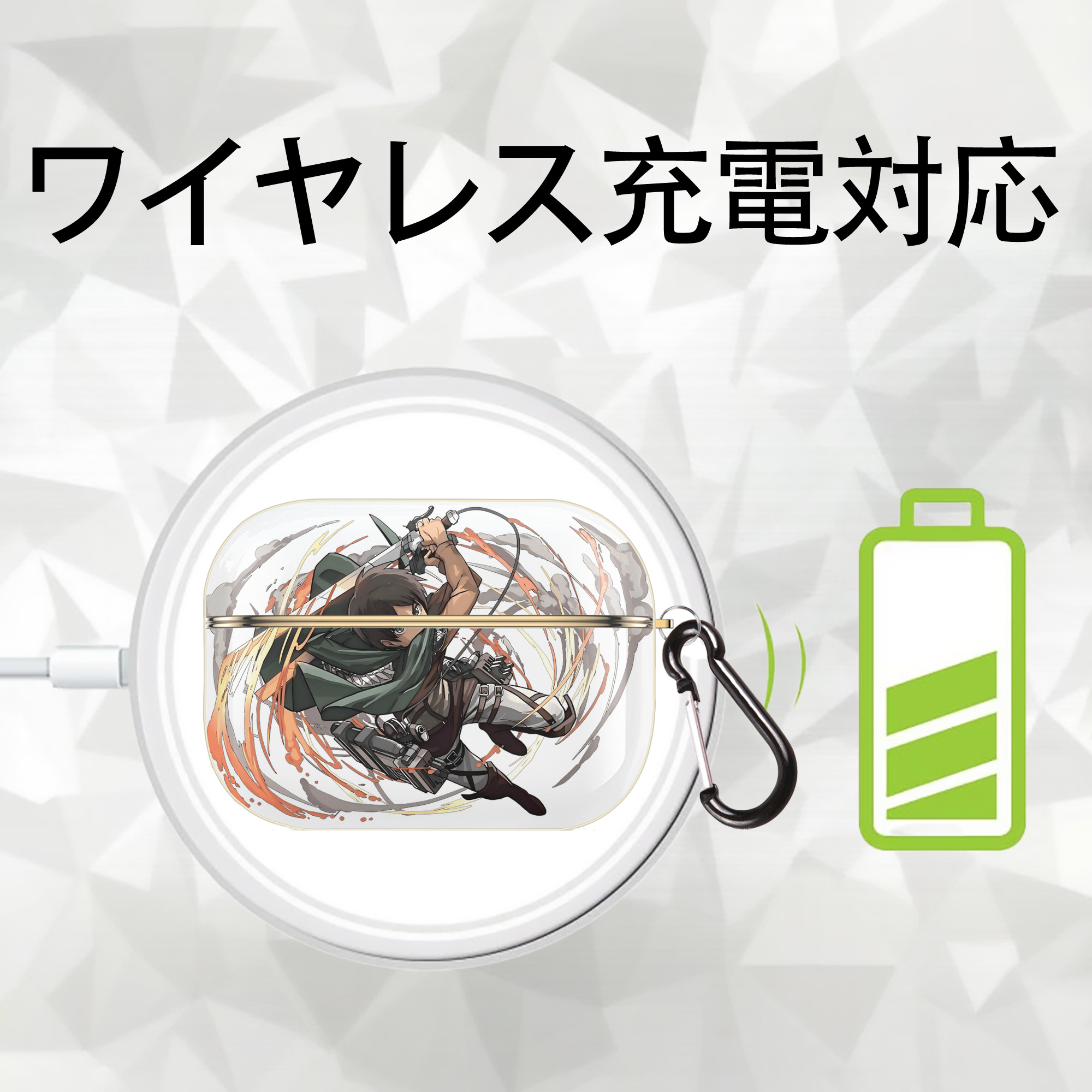 進撃の巨人 エレン･イェーガー Attack on Titan Eren Jäger 【AirPods Pro用】ハードシェル保護ケース｜耐衝撃・防指紋・カラビナ付き商品仕様