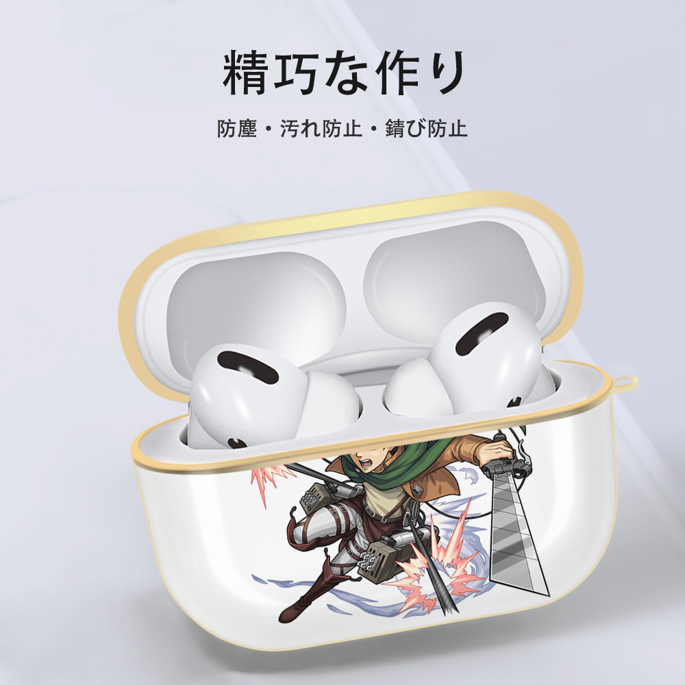 進撃の巨人 エレン･イェーガー Attack on Titan Eren Jäger 【AirPods Pro用】ハードシェル保護ケース｜耐衝撃・防指紋・カラビナ付き商品仕様