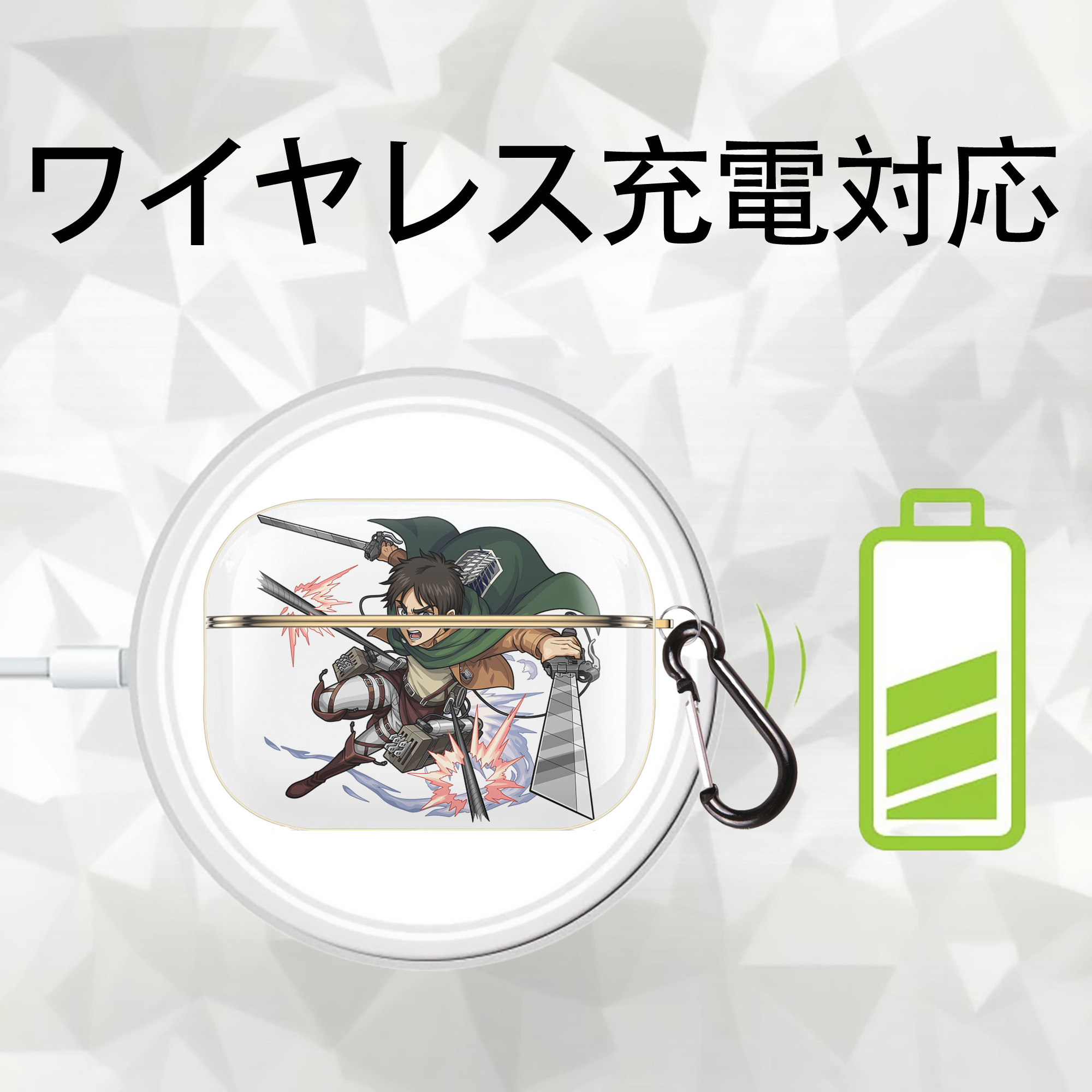 進撃の巨人 エレン･イェーガー Attack on Titan Eren Jäger 【AirPods Pro用】ハードシェル保護ケース｜耐衝撃・防指紋・カラビナ付き商品仕様