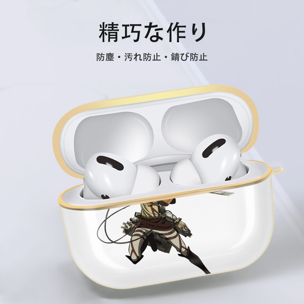 進撃の巨人 エレン･イェーガー Attack on Titan Eren Jäger 【AirPods Pro用】ハードシェル保護ケース｜耐衝撃・防指紋・カラビナ付き商品仕様