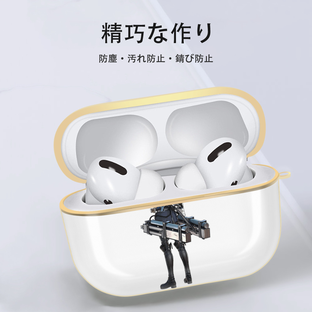 進撃の巨人 エレン･イェーガー Attack on Titan Eren Jäger 【AirPods Pro用】ハードシェル保護ケース｜耐衝撃・防指紋・カラビナ付き商品仕様