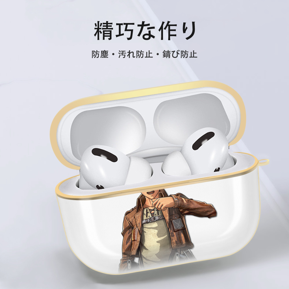 進撃の巨人 エレン･イェーガー Attack on Titan Eren Jäger 【AirPods Pro用】ハードシェル保護ケース｜耐衝撃・防指紋・カラビナ付き商品仕様