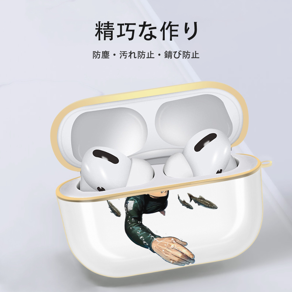 進撃の巨人 エレン･イェーガー Attack on Titan Eren Jäger 【AirPods Pro用】ハードシェル保護ケース｜耐衝撃・防指紋・カラビナ付き商品仕様
