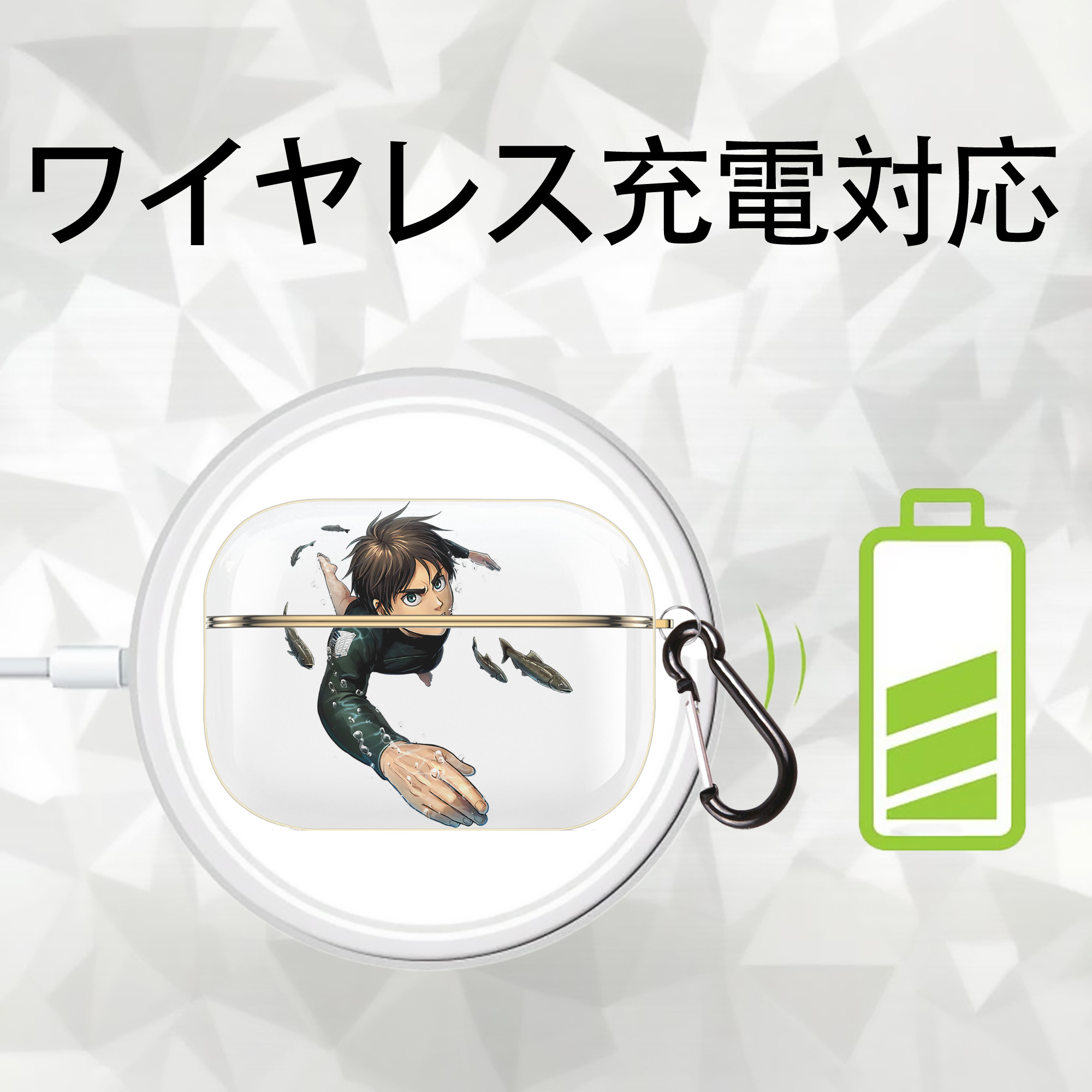 進撃の巨人 エレン･イェーガー Attack on Titan Eren Jäger 【AirPods Pro用】ハードシェル保護ケース｜耐衝撃・防指紋・カラビナ付き商品仕様