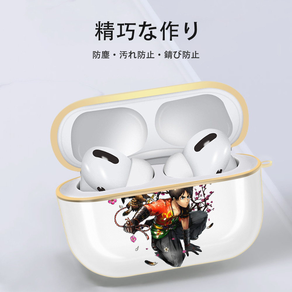 進撃の巨人 エレン･イェーガー Attack on Titan Eren Jäger 【AirPods Pro用】ハードシェル保護ケース｜耐衝撃・防指紋・カラビナ付き商品仕様