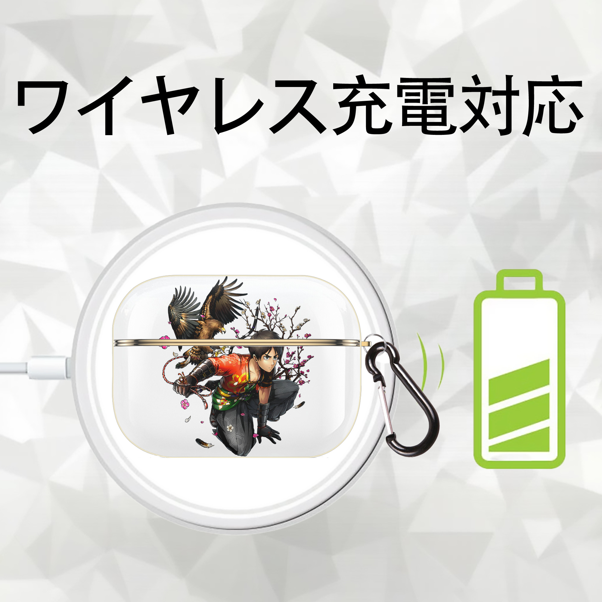 進撃の巨人 エレン･イェーガー Attack on Titan Eren Jäger 【AirPods Pro用】ハードシェル保護ケース｜耐衝撃・防指紋・カラビナ付き商品仕様