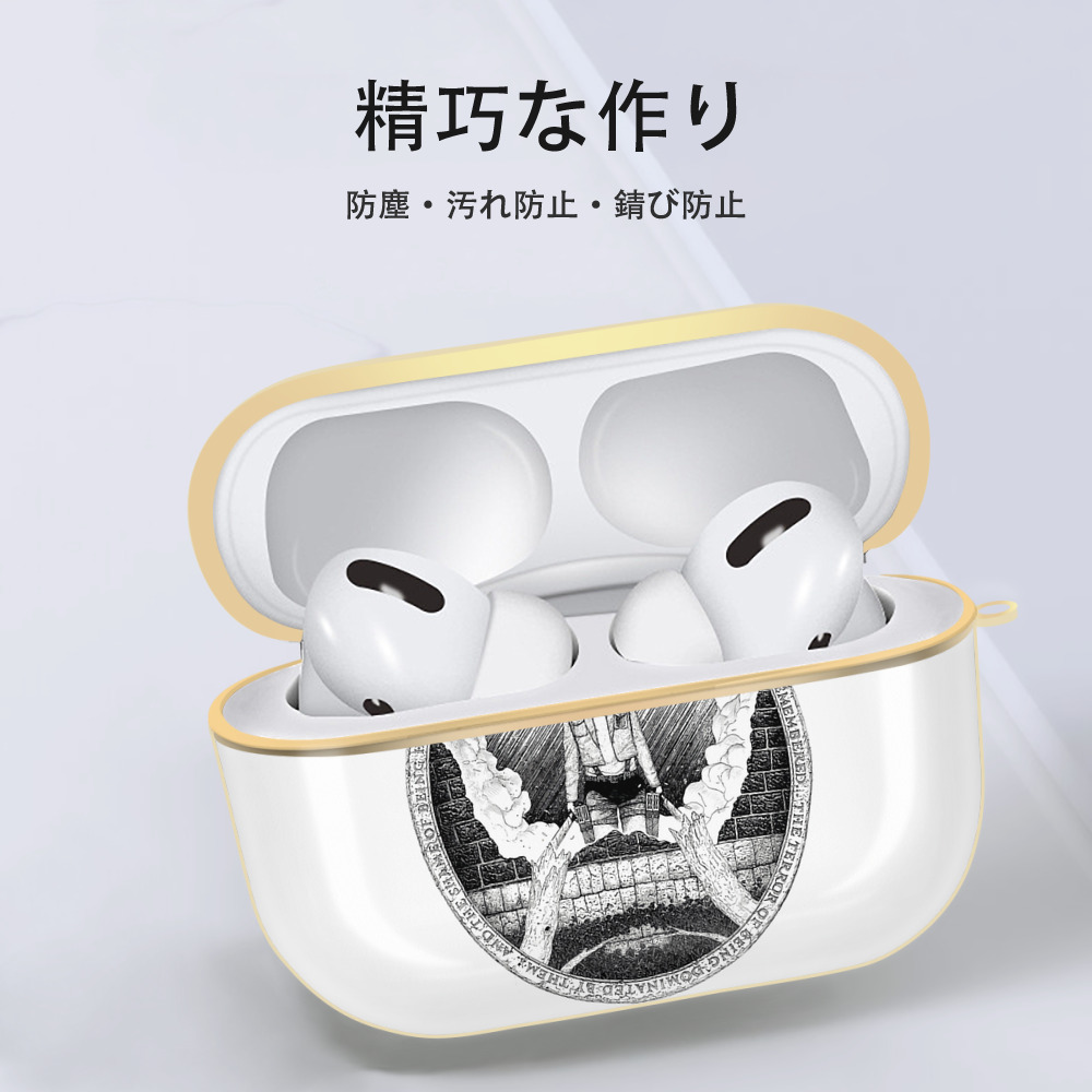 進撃の巨人 エレン･イェーガー Attack on Titan Eren Jäger 【AirPods Pro用】ハードシェル保護ケース｜耐衝撃・防指紋・カラビナ付き商品仕様