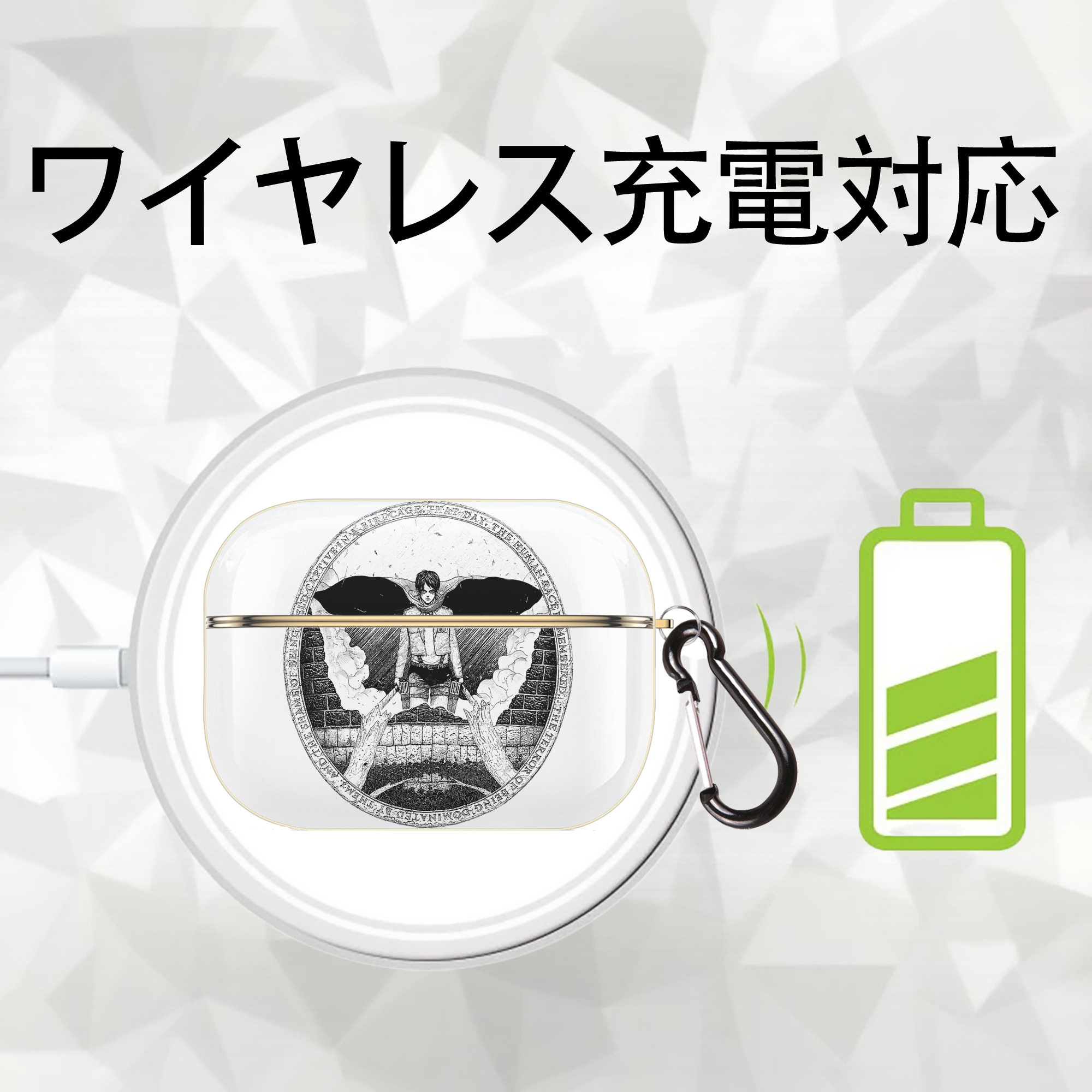 進撃の巨人 エレン･イェーガー Attack on Titan Eren Jäger 【AirPods Pro用】ハードシェル保護ケース｜耐衝撃・防指紋・カラビナ付き商品仕様