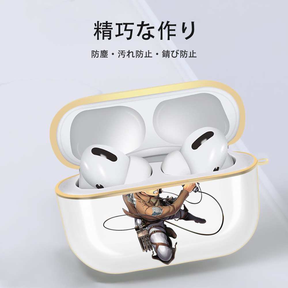進撃の巨人 エレン･イェーガー Attack on Titan Eren Jäger 【AirPods Pro用】ハードシェル保護ケース｜耐衝撃・防指紋・カラビナ付き商品仕様